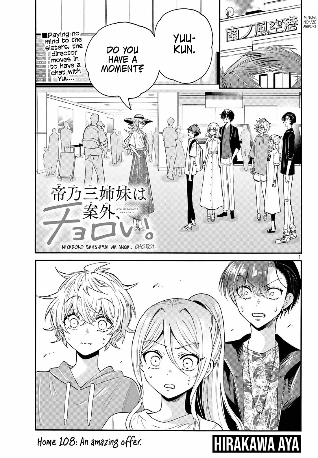 Mikadono Sanshimai wa Angai, Choroi. Chapter 108 61 0