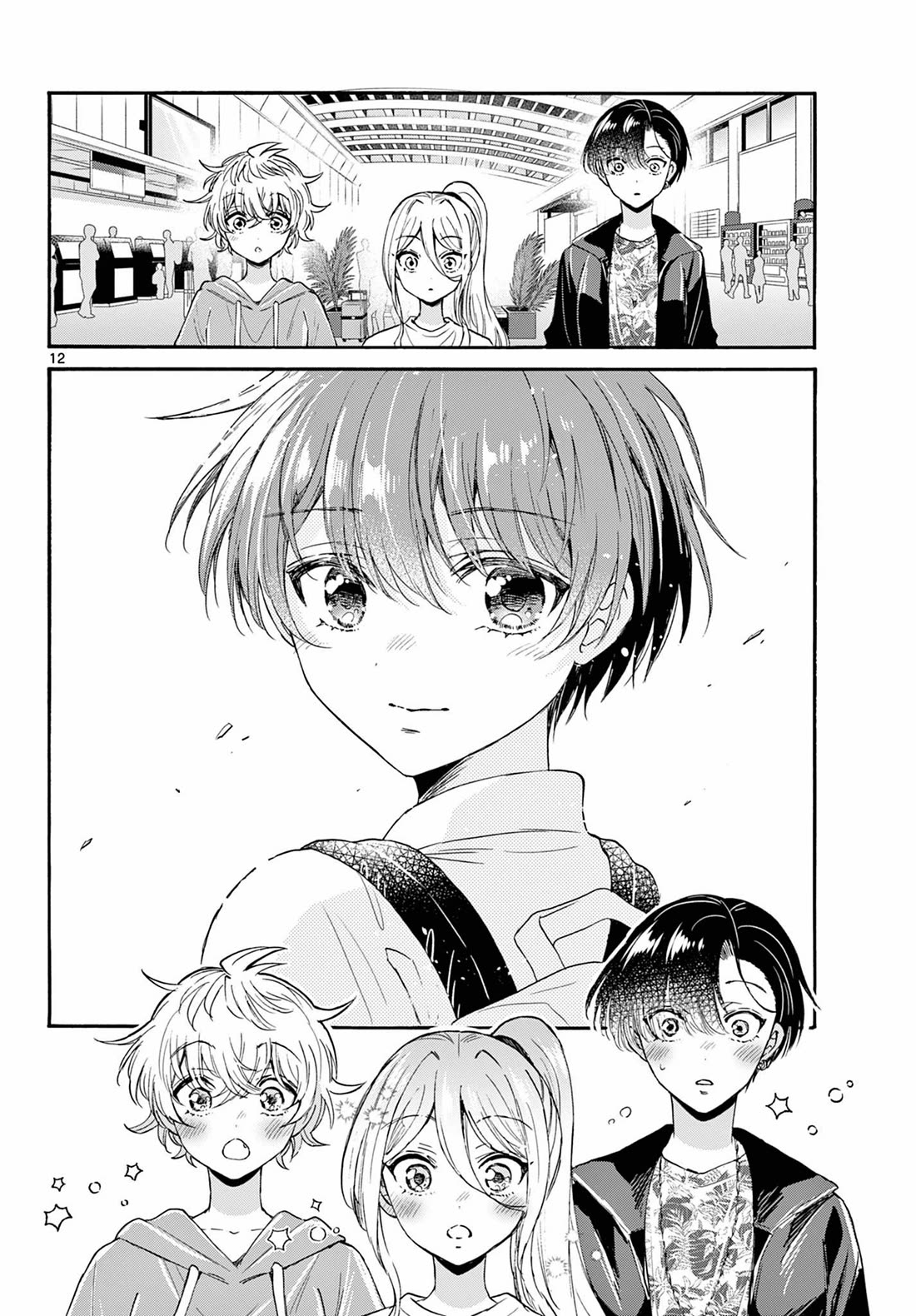 Mikadono Sanshimai wa Angai, Choroi. Chapter 108 72 11