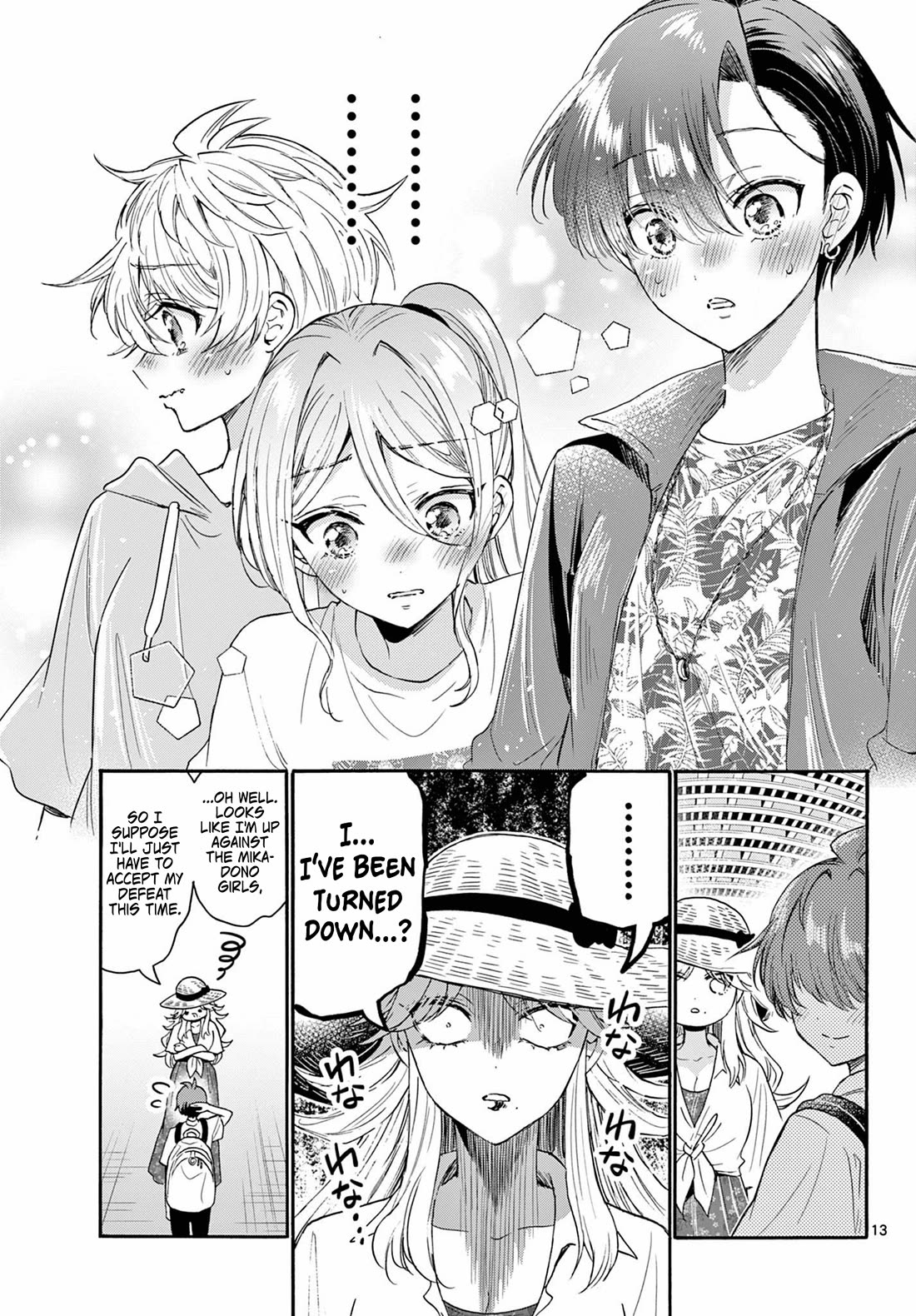 Mikadono Sanshimai wa Angai, Choroi. Chapter 108 73 12
