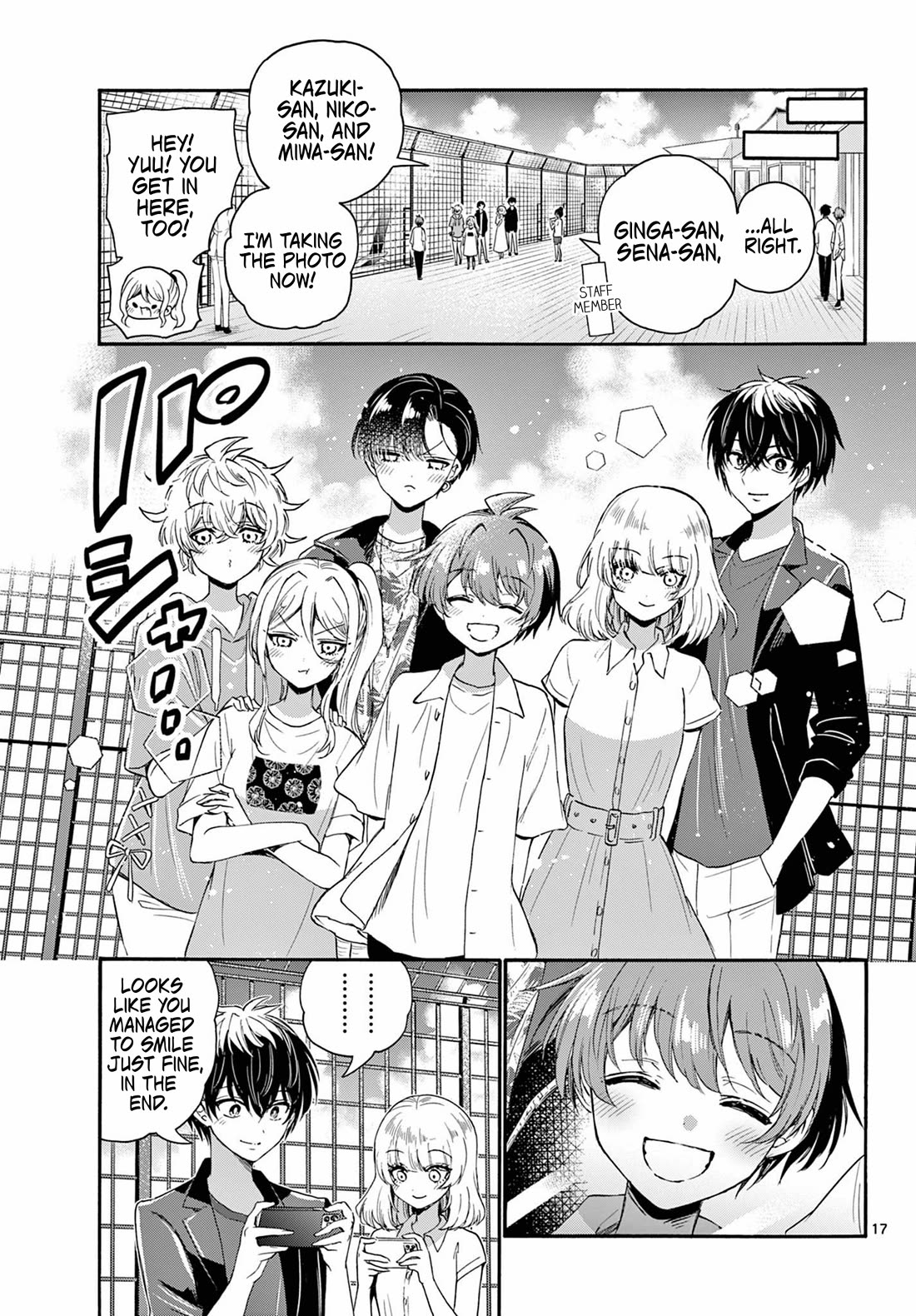 Mikadono Sanshimai wa Angai, Choroi. Chapter 108 77 16