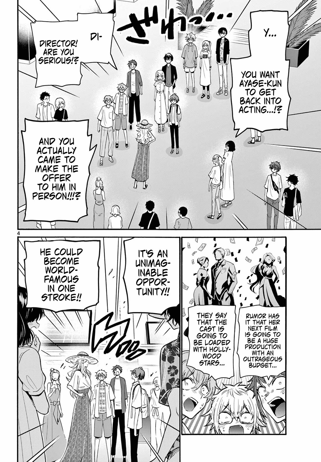 Mikadono Sanshimai wa Angai, Choroi. Chapter 108 64 3