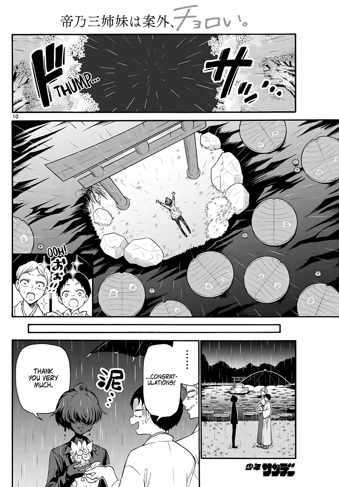9