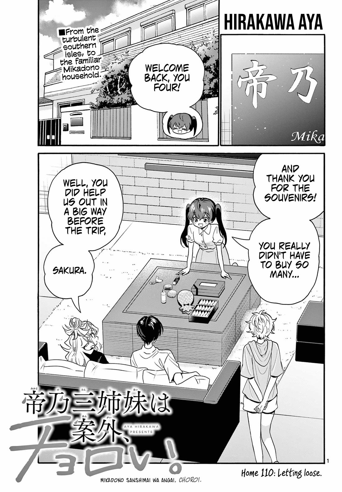 Mikadono Sanshimai wa Angai, Choroi. Chapter 110 55 0