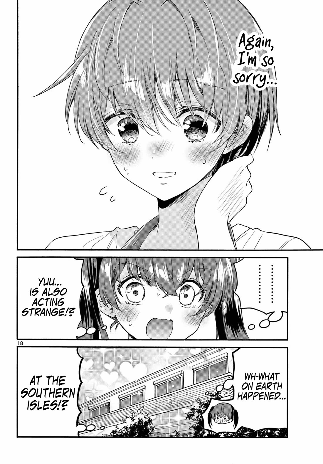 Mikadono Sanshimai wa Angai, Choroi. Chapter 110 72 17