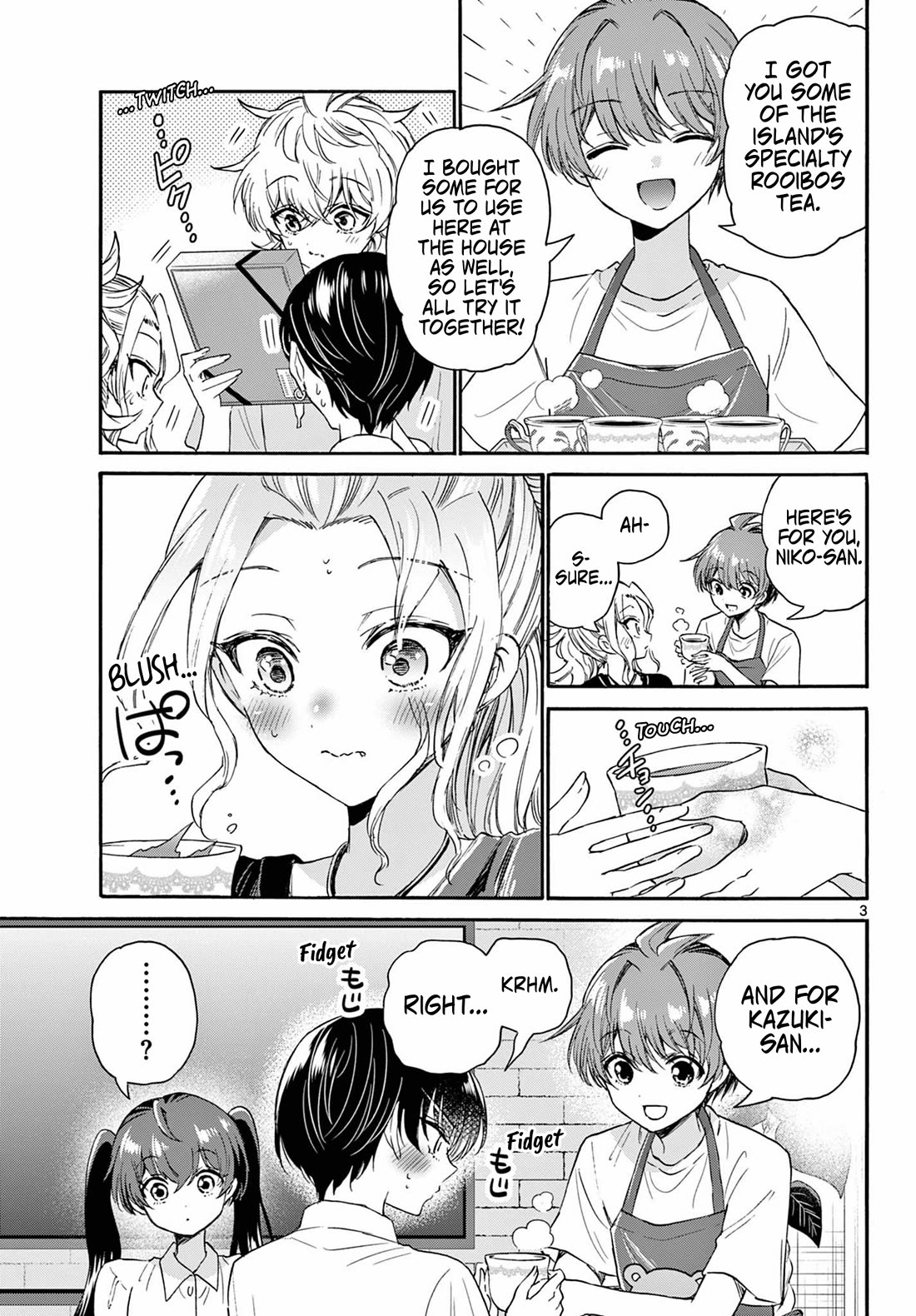 Mikadono Sanshimai wa Angai, Choroi. Chapter 110 57 2