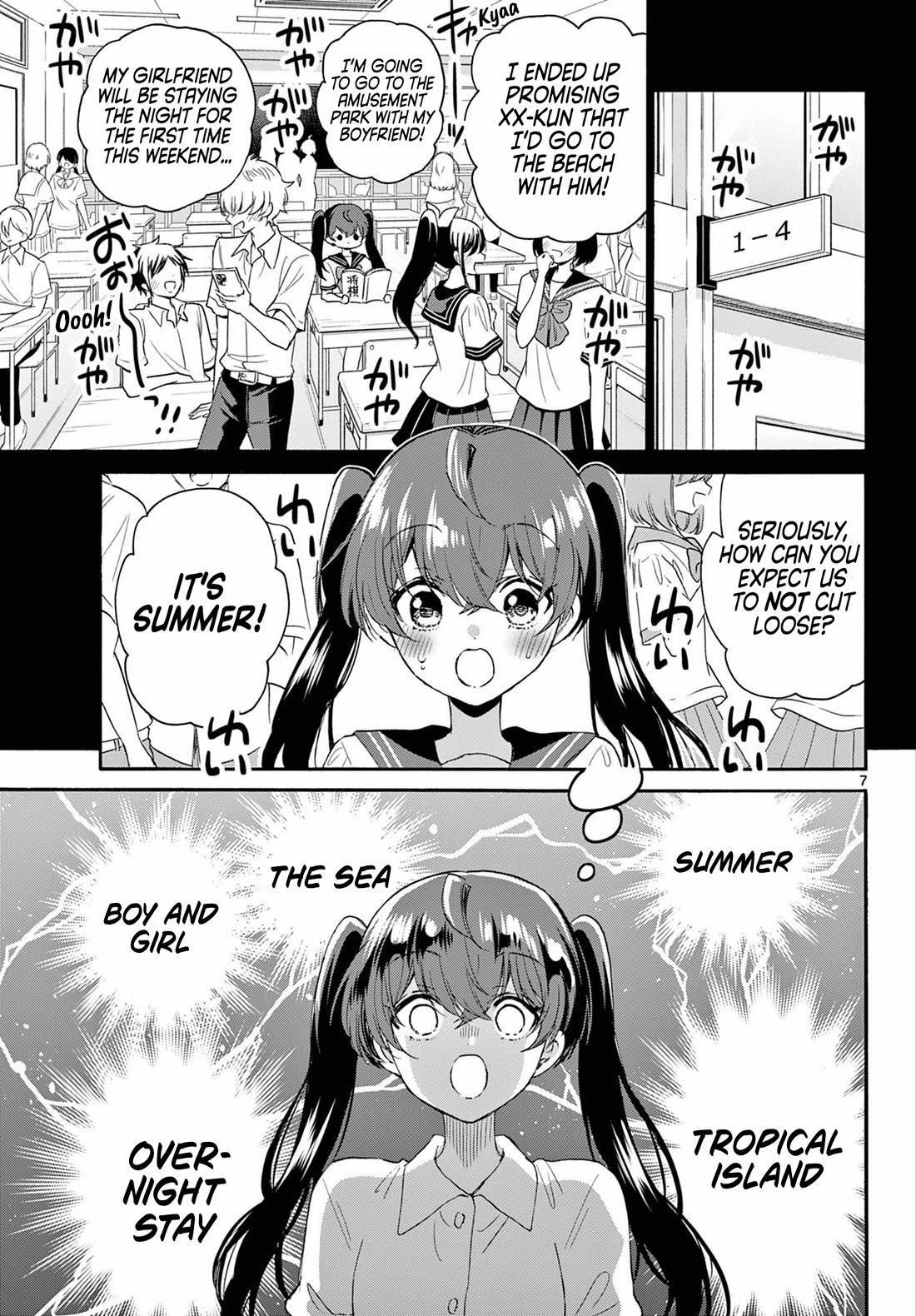 Mikadono Sanshimai wa Angai, Choroi. Chapter 110 61 6