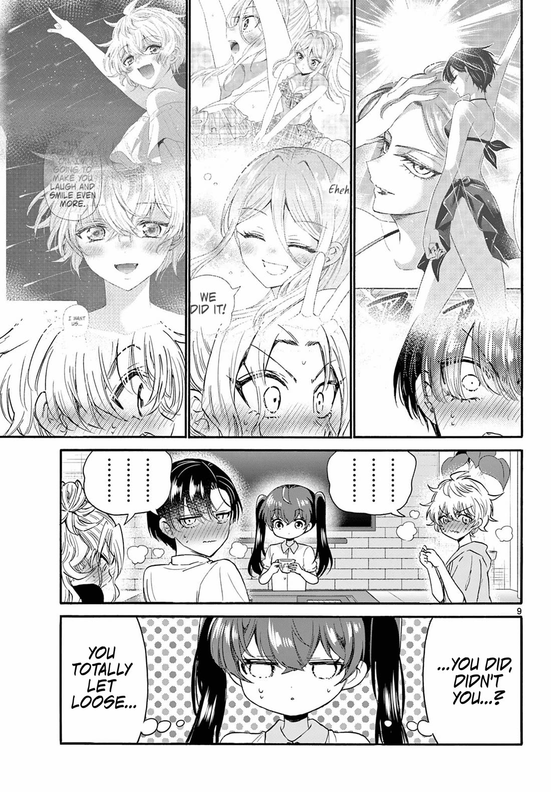 Mikadono Sanshimai wa Angai, Choroi. Chapter 110 63 8
