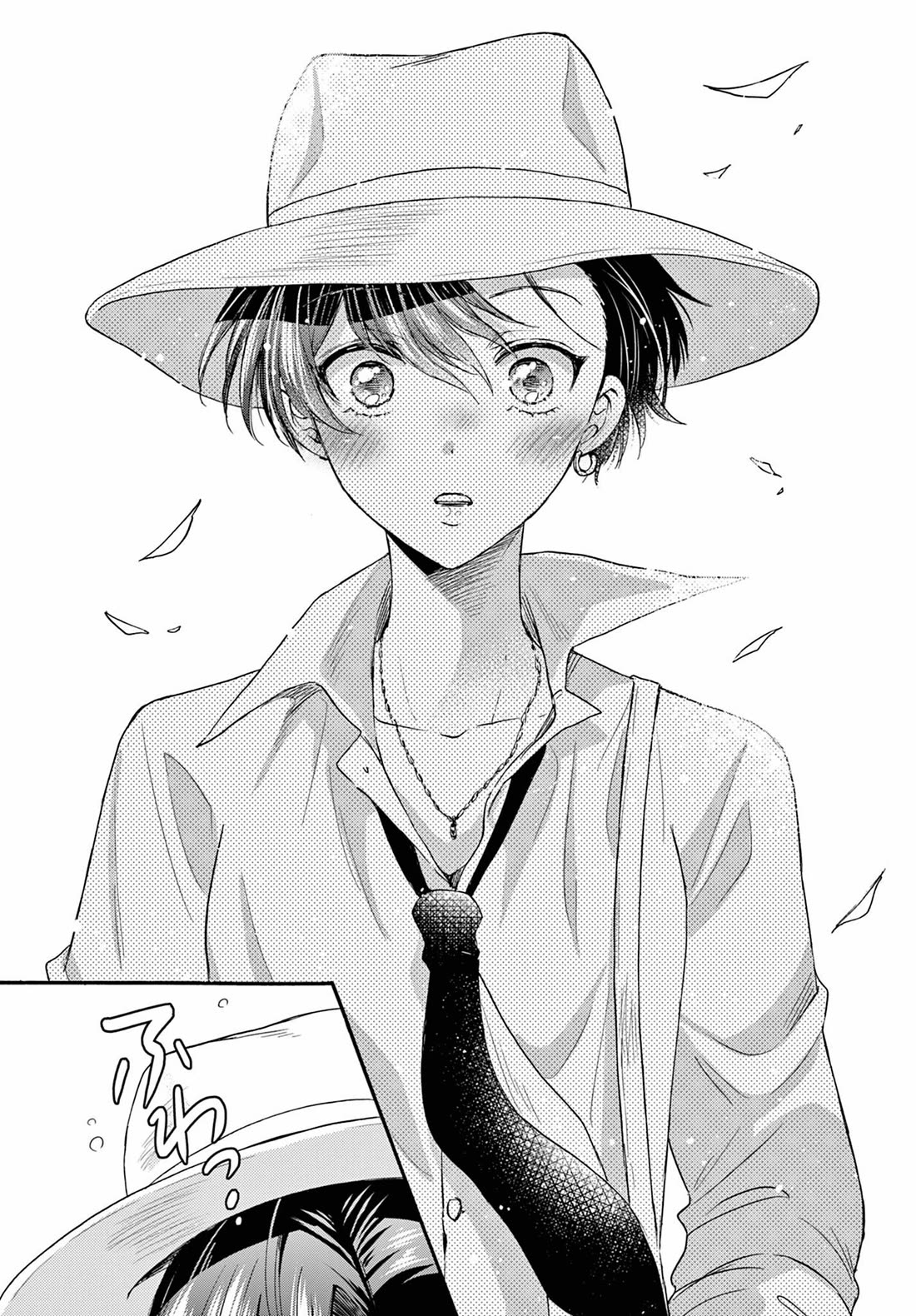 Mikadono Sanshimai wa Angai, Choroi. Chapter 111 71 13