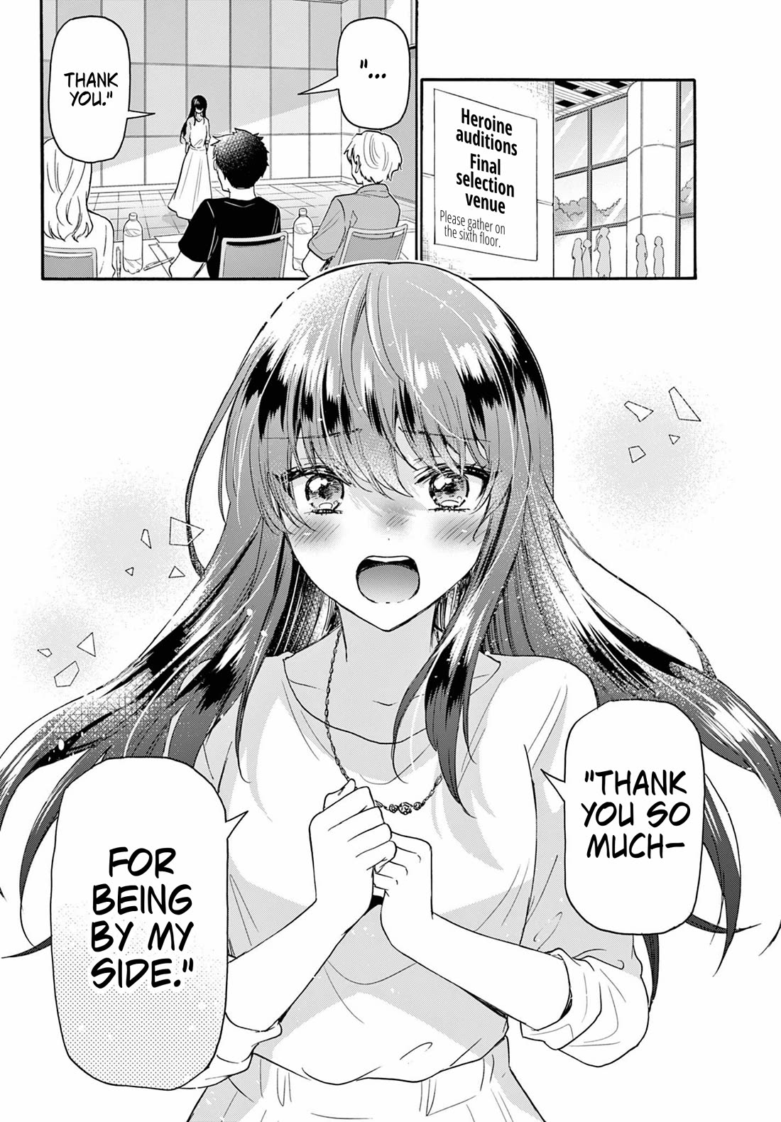 Mikadono Sanshimai wa Angai, Choroi. Chapter 111 74 16