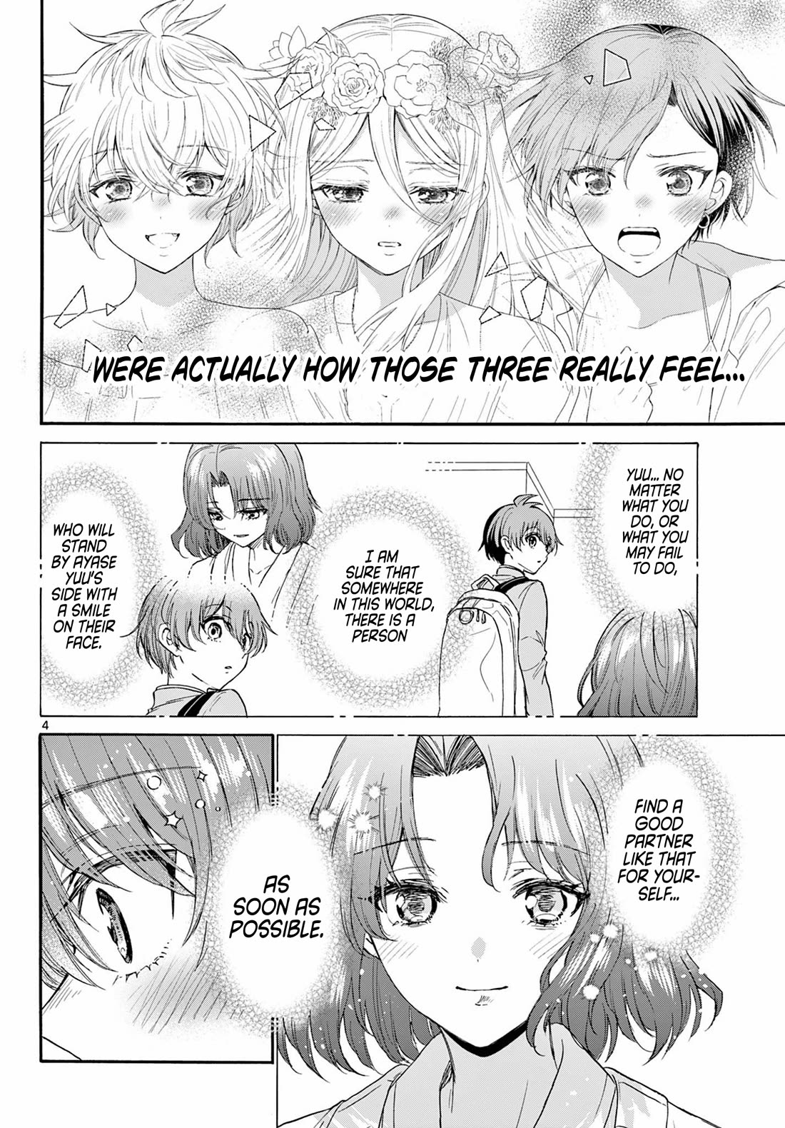 Mikadono Sanshimai wa Angai, Choroi. Chapter 111 60 2
