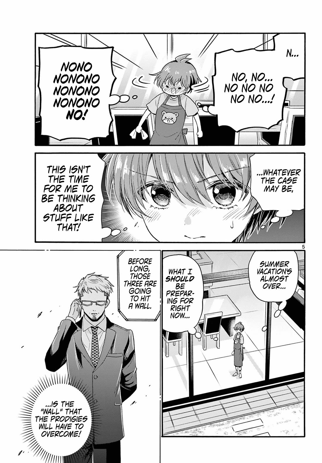 Mikadono Sanshimai wa Angai, Choroi. Chapter 111 61 3