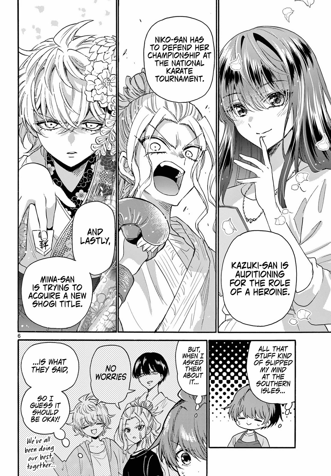 Mikadono Sanshimai wa Angai, Choroi. Chapter 111 62 4