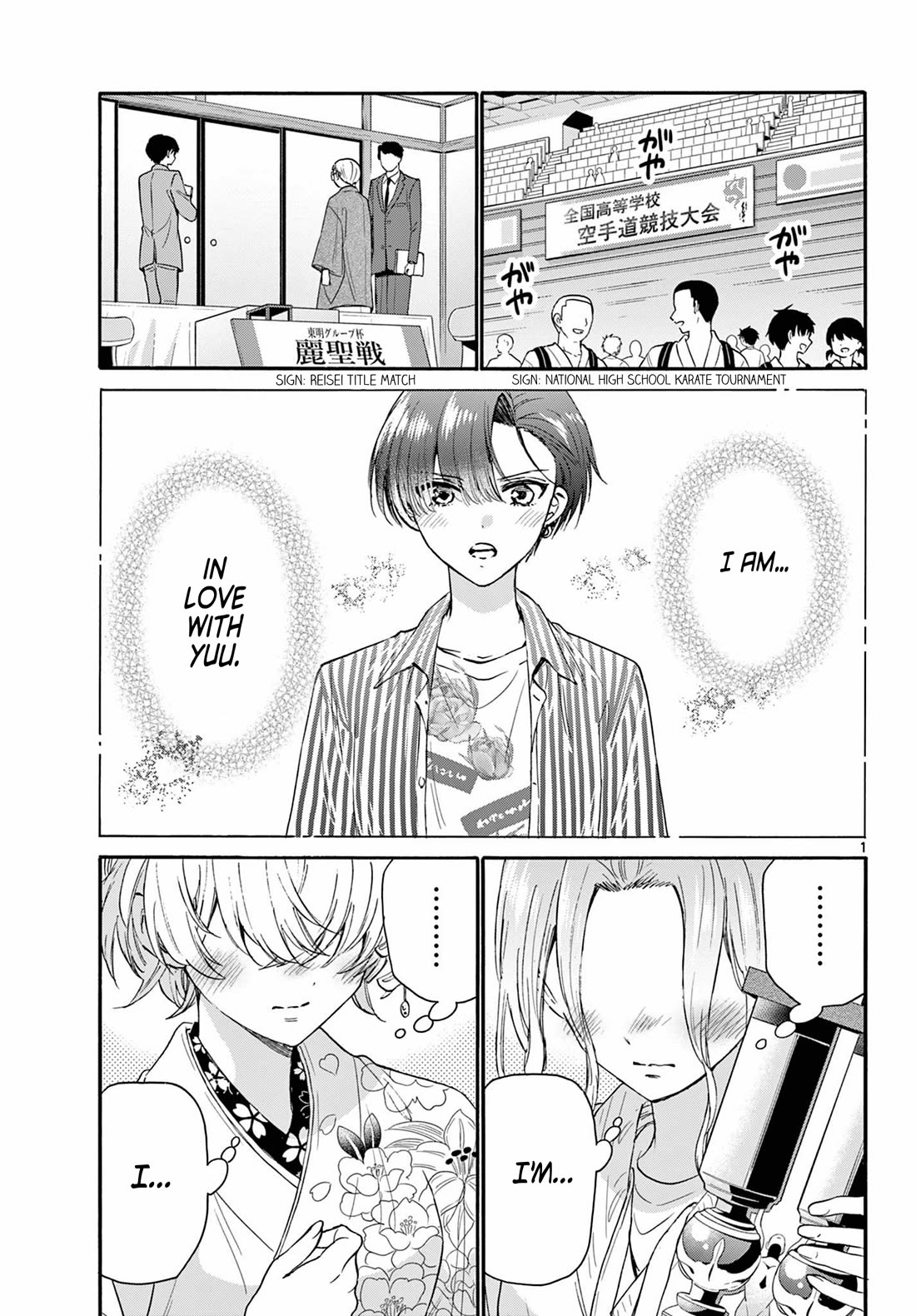 Mikadono Sanshimai wa Angai, Choroi. Chapter 114 52 0