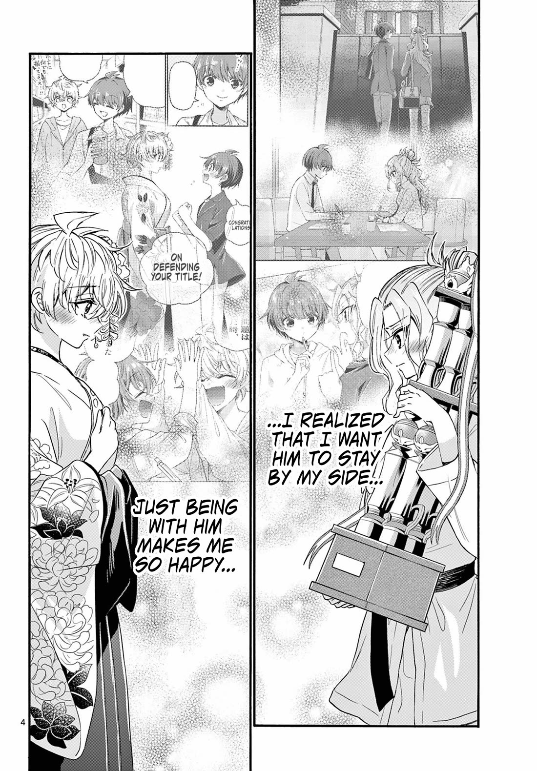Mikadono Sanshimai wa Angai, Choroi. Chapter 114 54 2