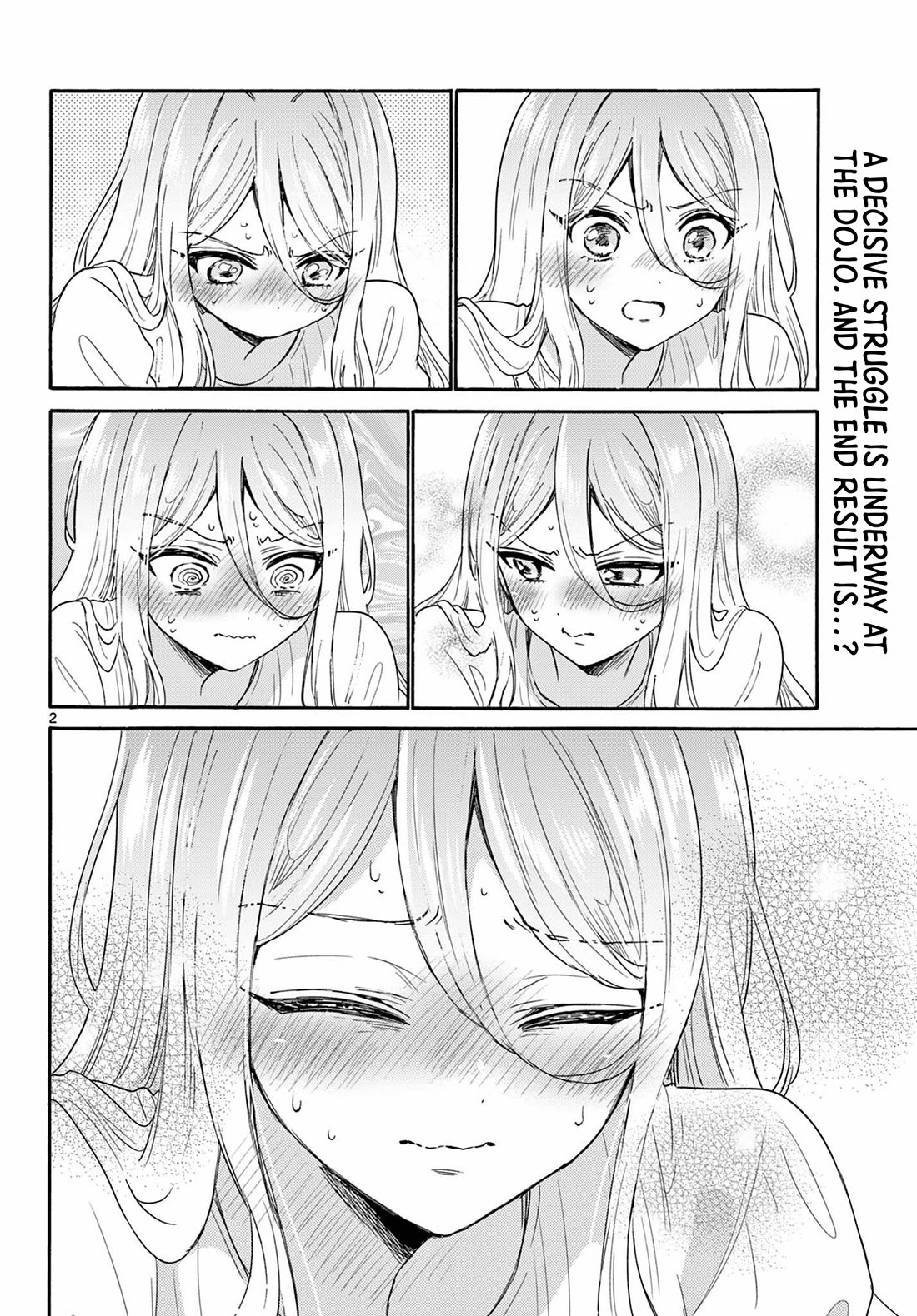 Mikadono Sanshimai wa Angai, Choroi. Chapter 117 56 1