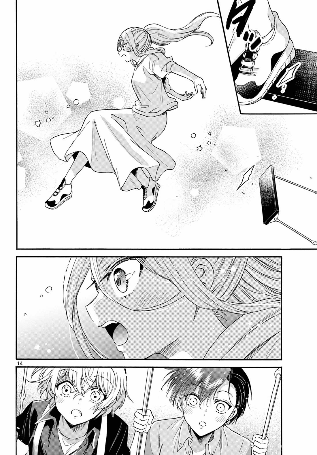 Mikadono Sanshimai wa Angai, Choroi. Chapter 117 68 13