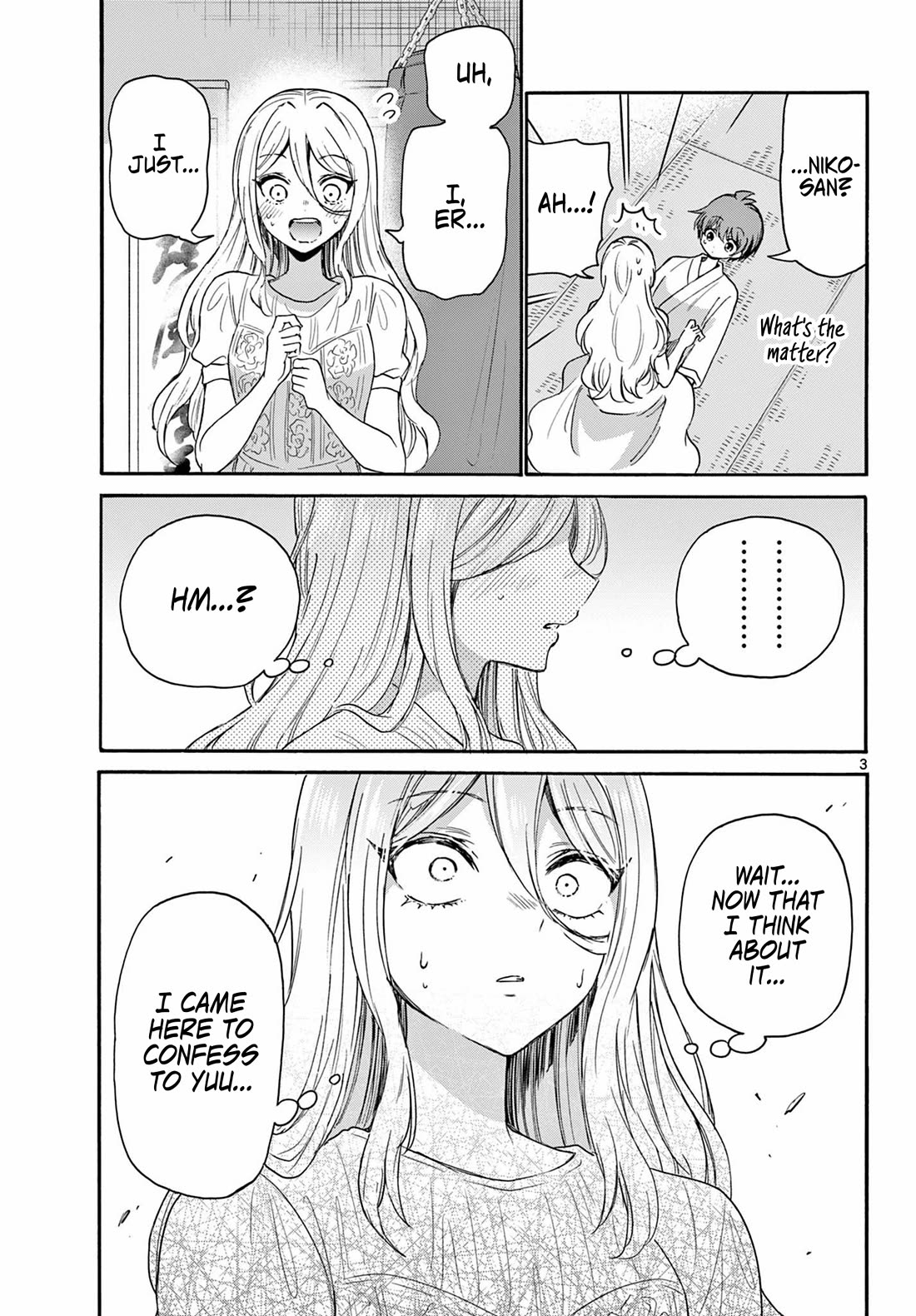 Mikadono Sanshimai wa Angai, Choroi. Chapter 117 57 2