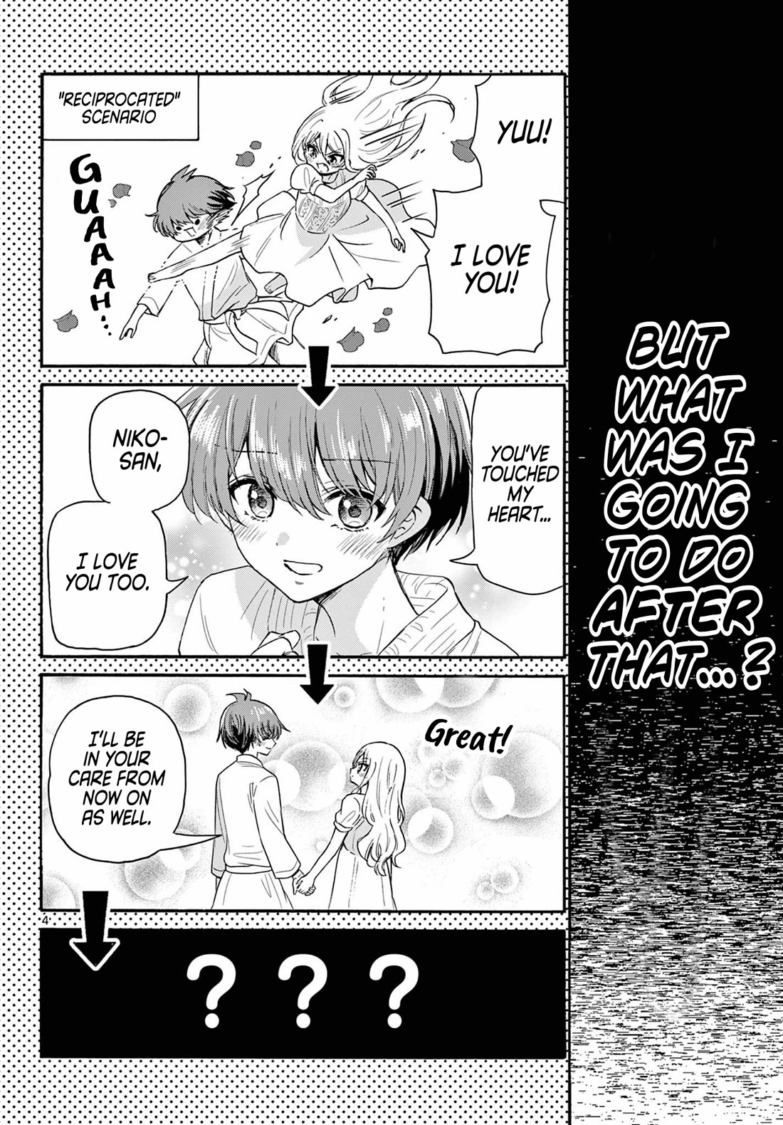 Mikadono Sanshimai wa Angai, Choroi. Chapter 117 58 3