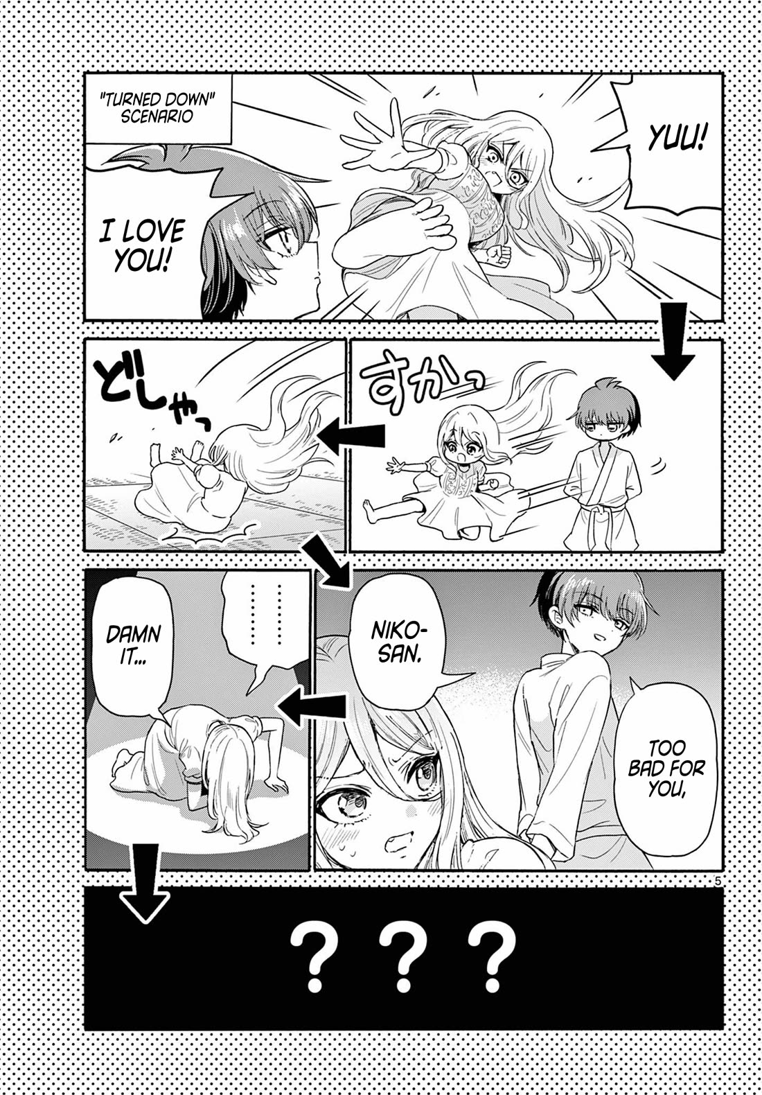 Mikadono Sanshimai wa Angai, Choroi. Chapter 117 59 4