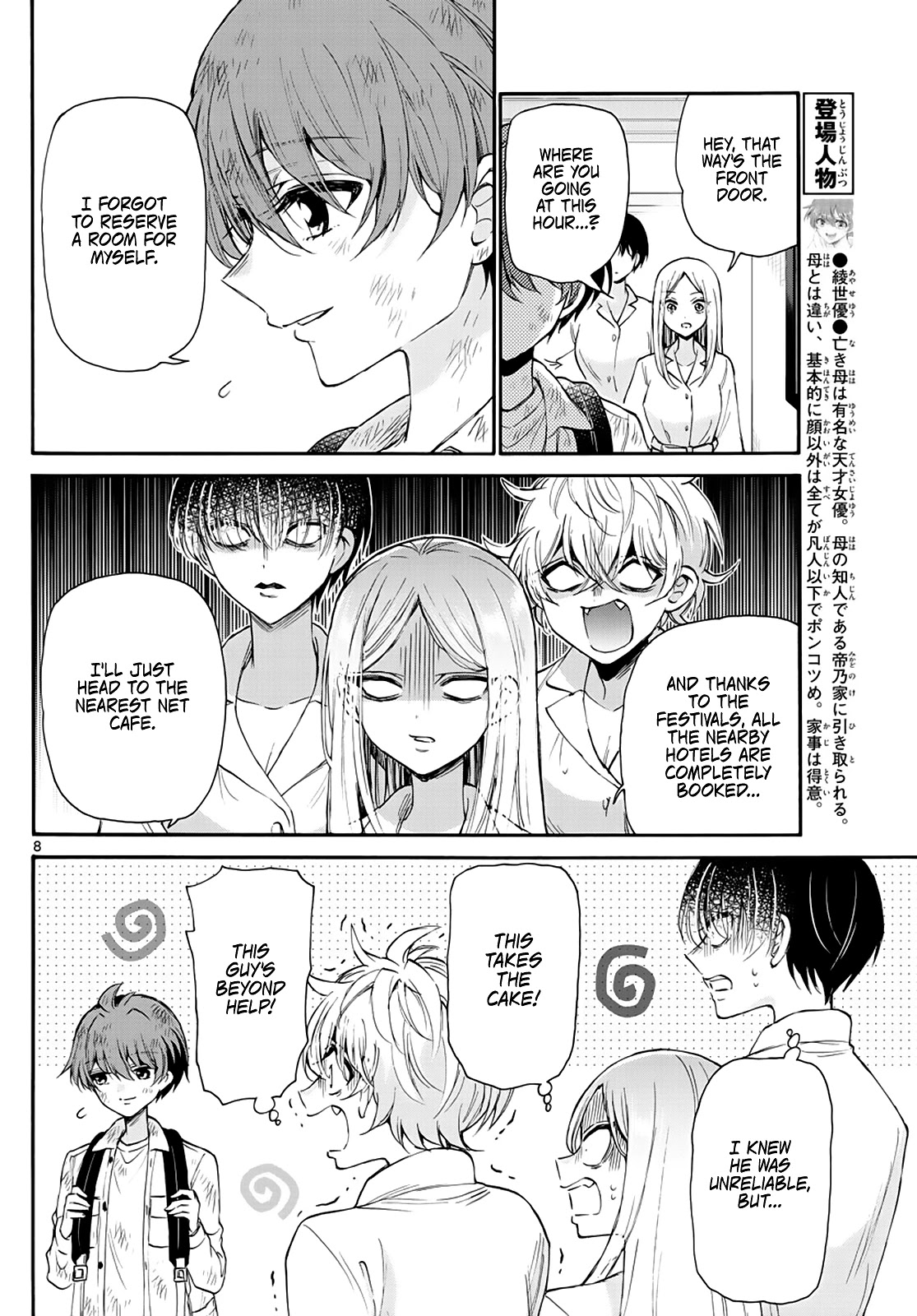 7