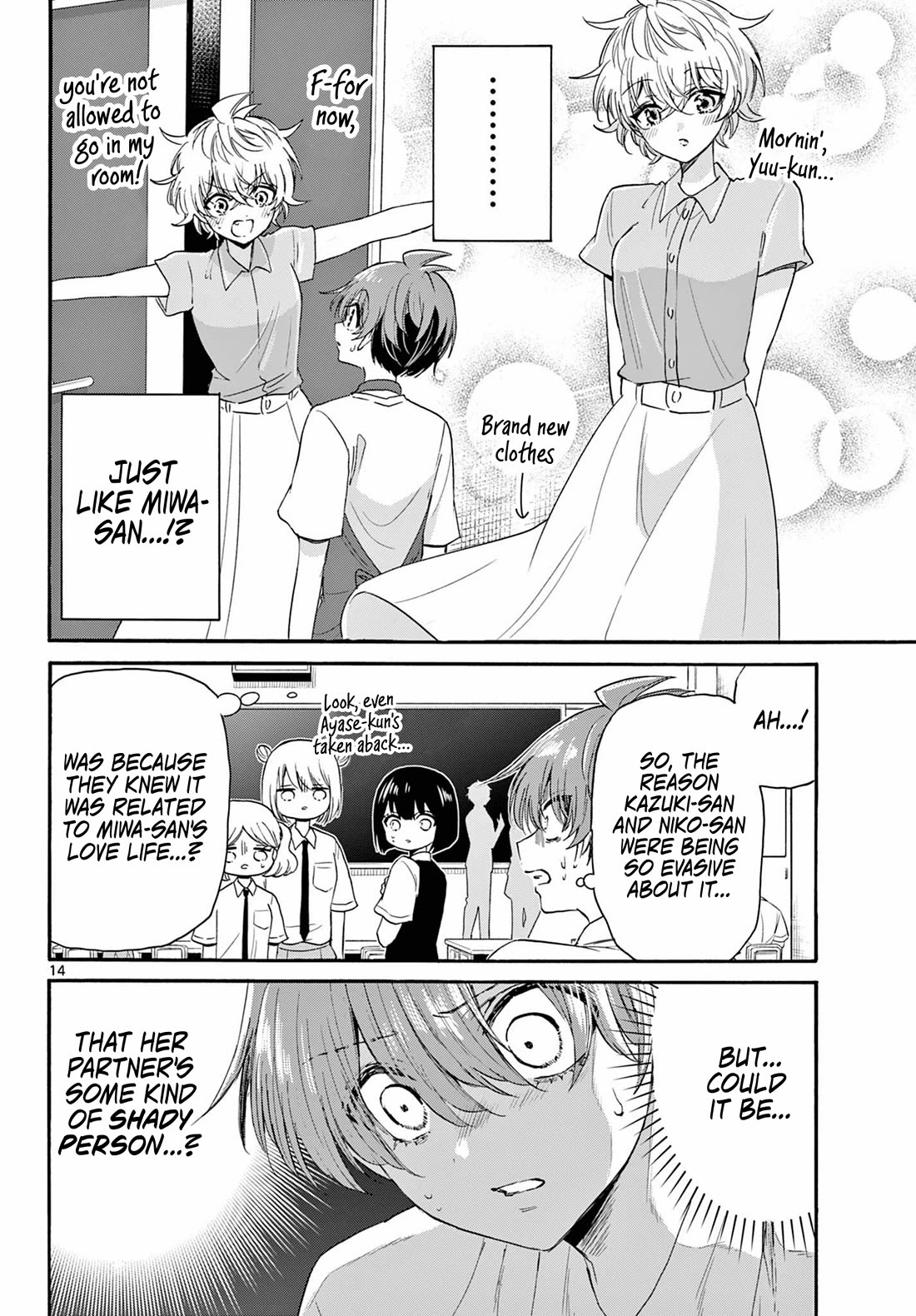 Mikadono Sanshimai wa Angai, Choroi. Chapter 121 64 12