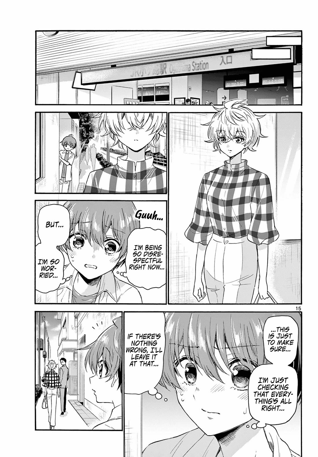 Mikadono Sanshimai wa Angai, Choroi. Chapter 121 65 13