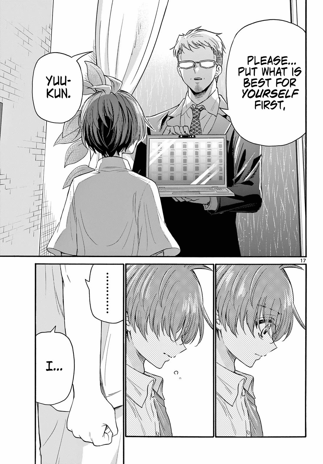 Mikadono Sanshimai wa Angai, Choroi. Chapter 122 77 16