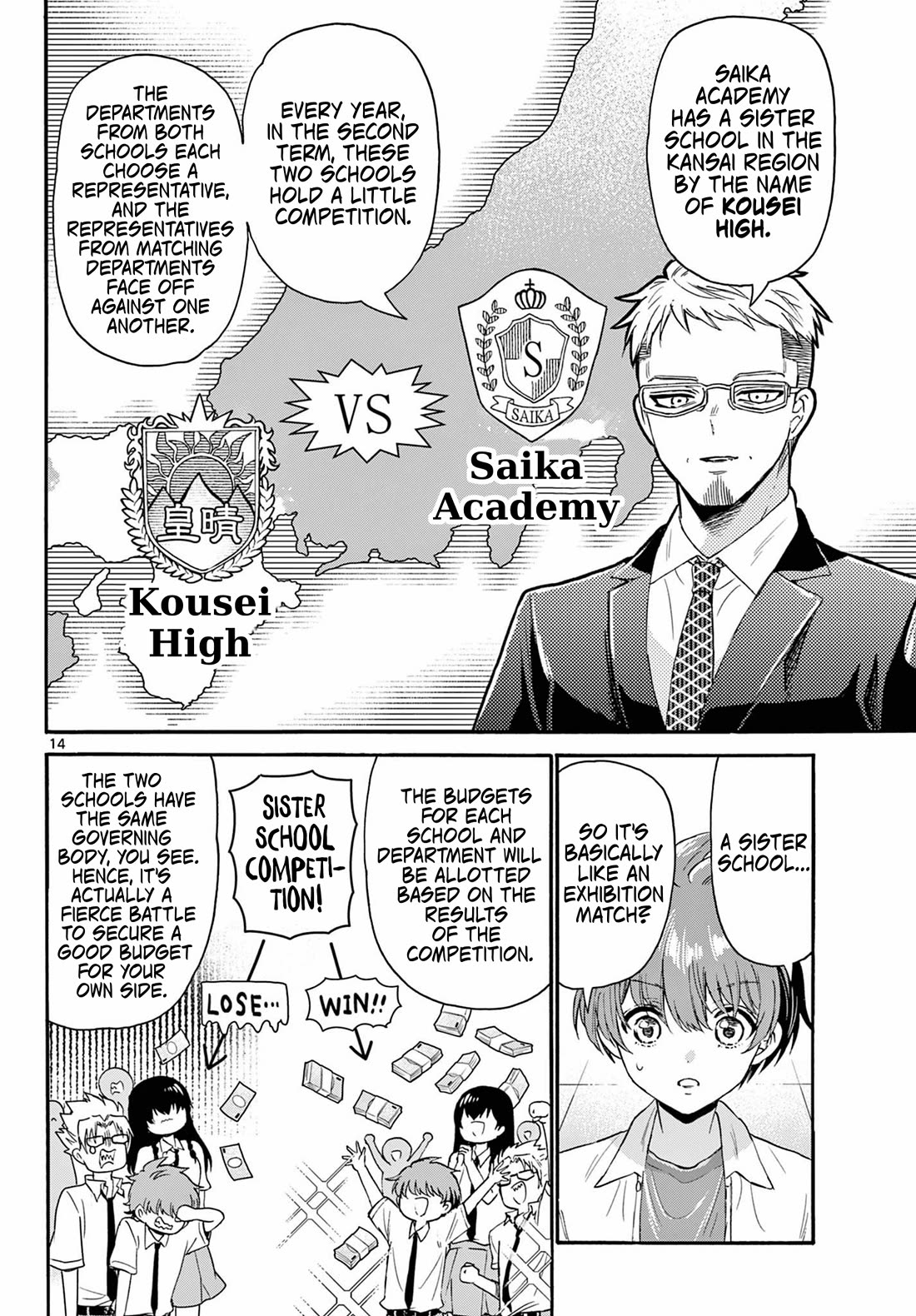 Mikadono Sanshimai wa Angai, Choroi. Chapter 123 65 13