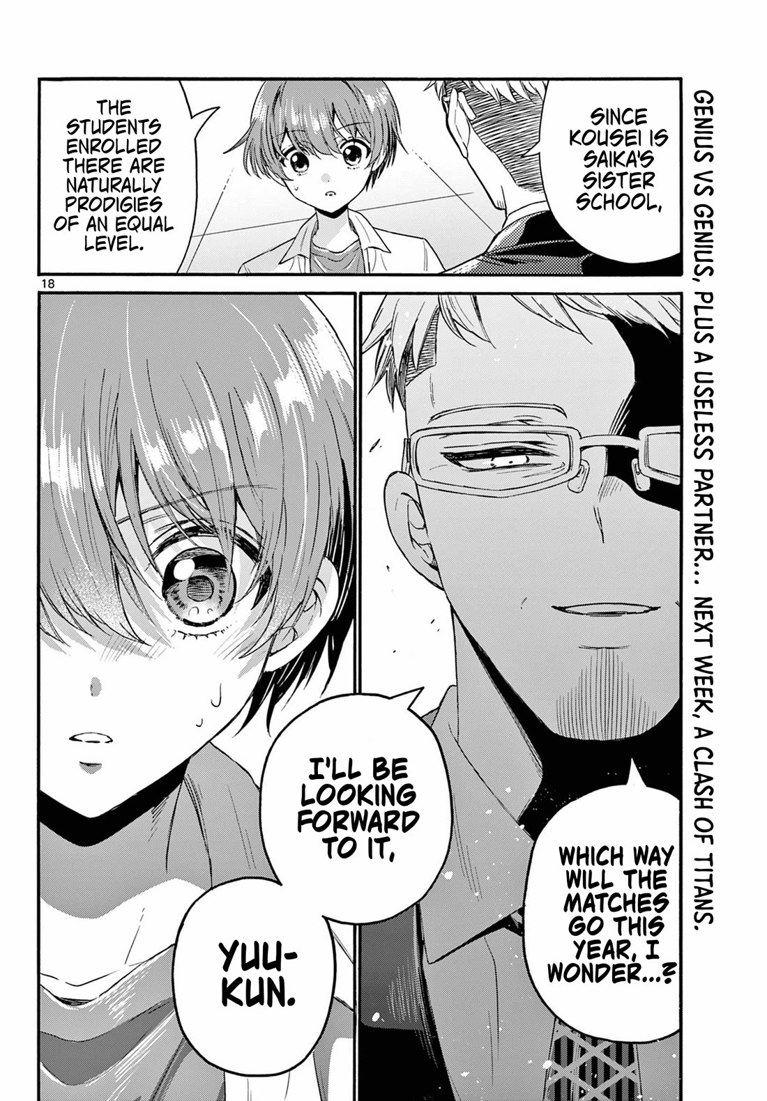 Mikadono Sanshimai wa Angai, Choroi. Chapter 123 68 16