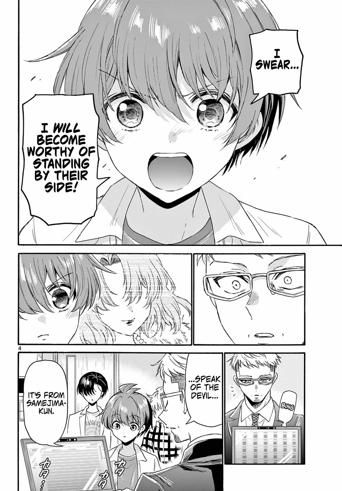 Mikadono Sanshimai wa Angai, Choroi. Chapter 123 55 3