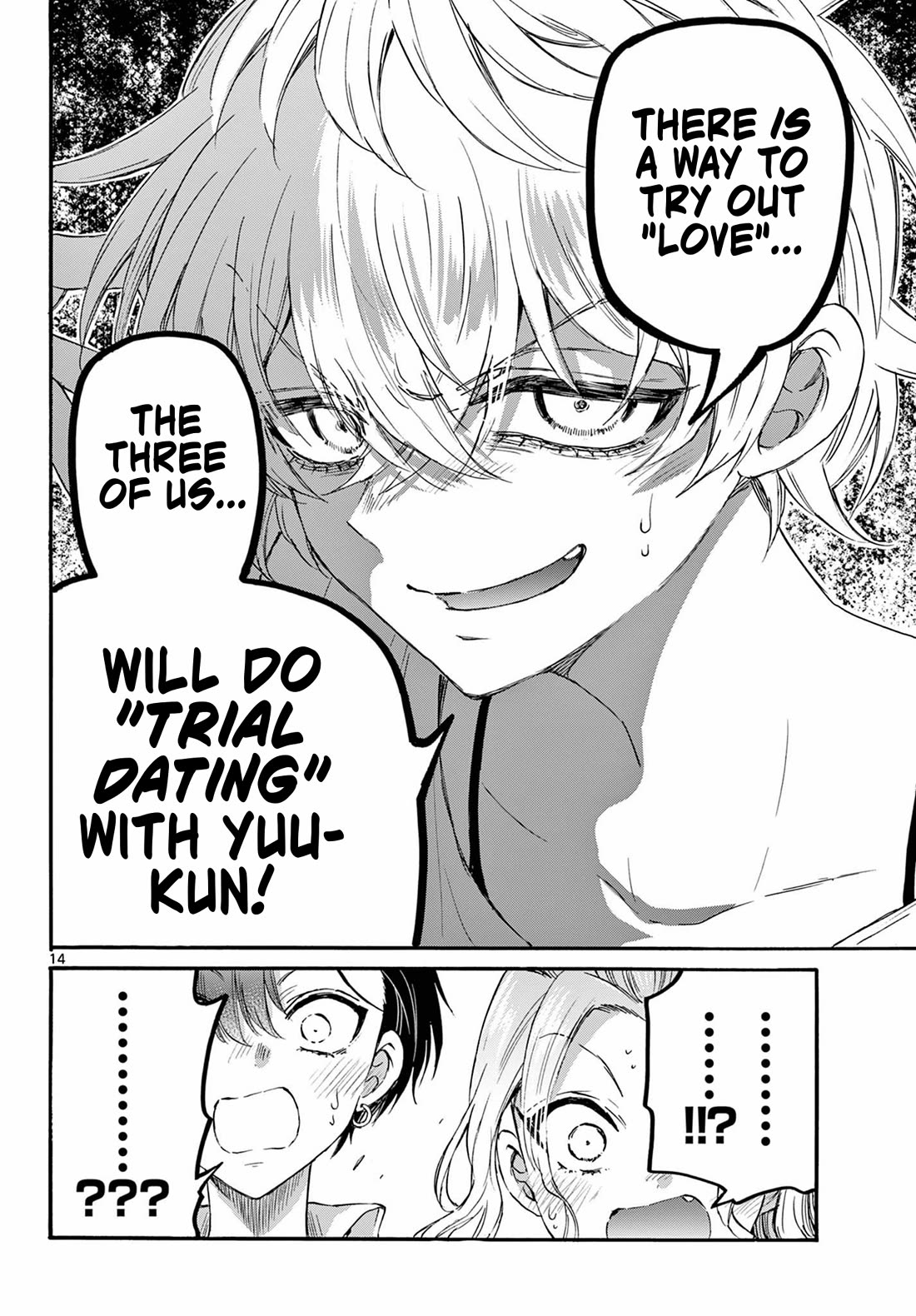 Mikadono Sanshimai wa Angai, Choroi. Chapter 126 68 13
