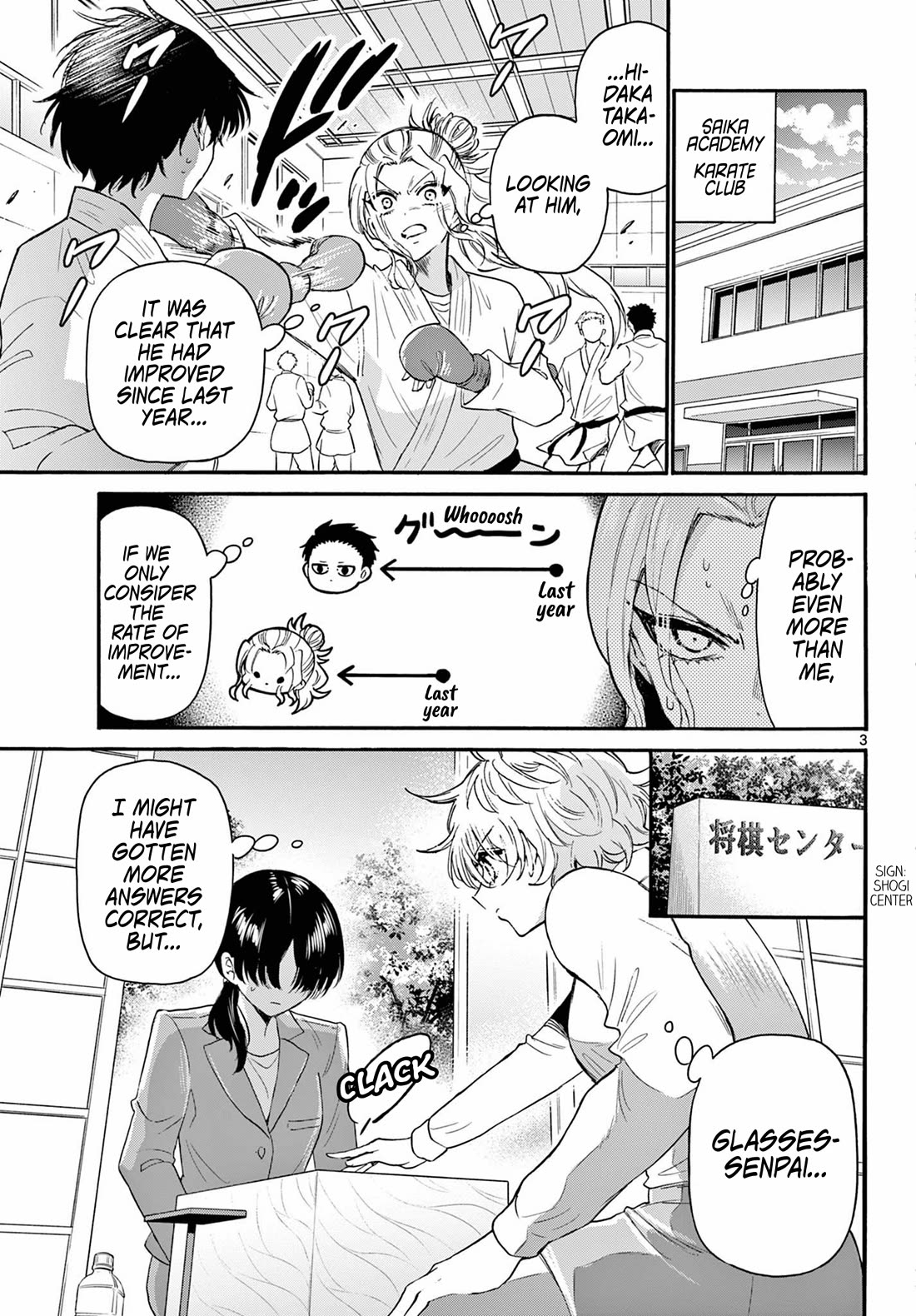 Mikadono Sanshimai wa Angai, Choroi. Chapter 126 57 2