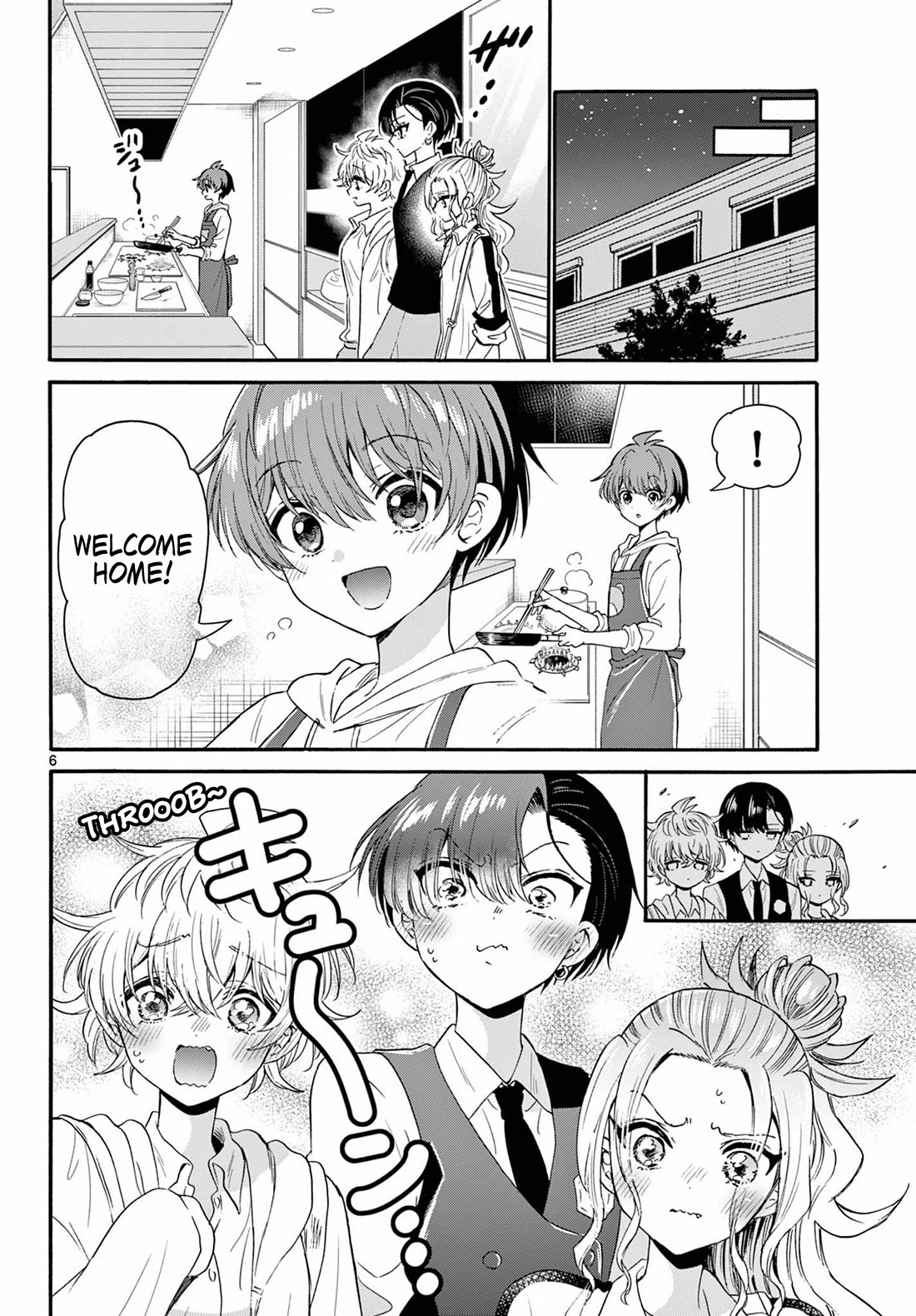 Mikadono Sanshimai wa Angai, Choroi. Chapter 126 60 5