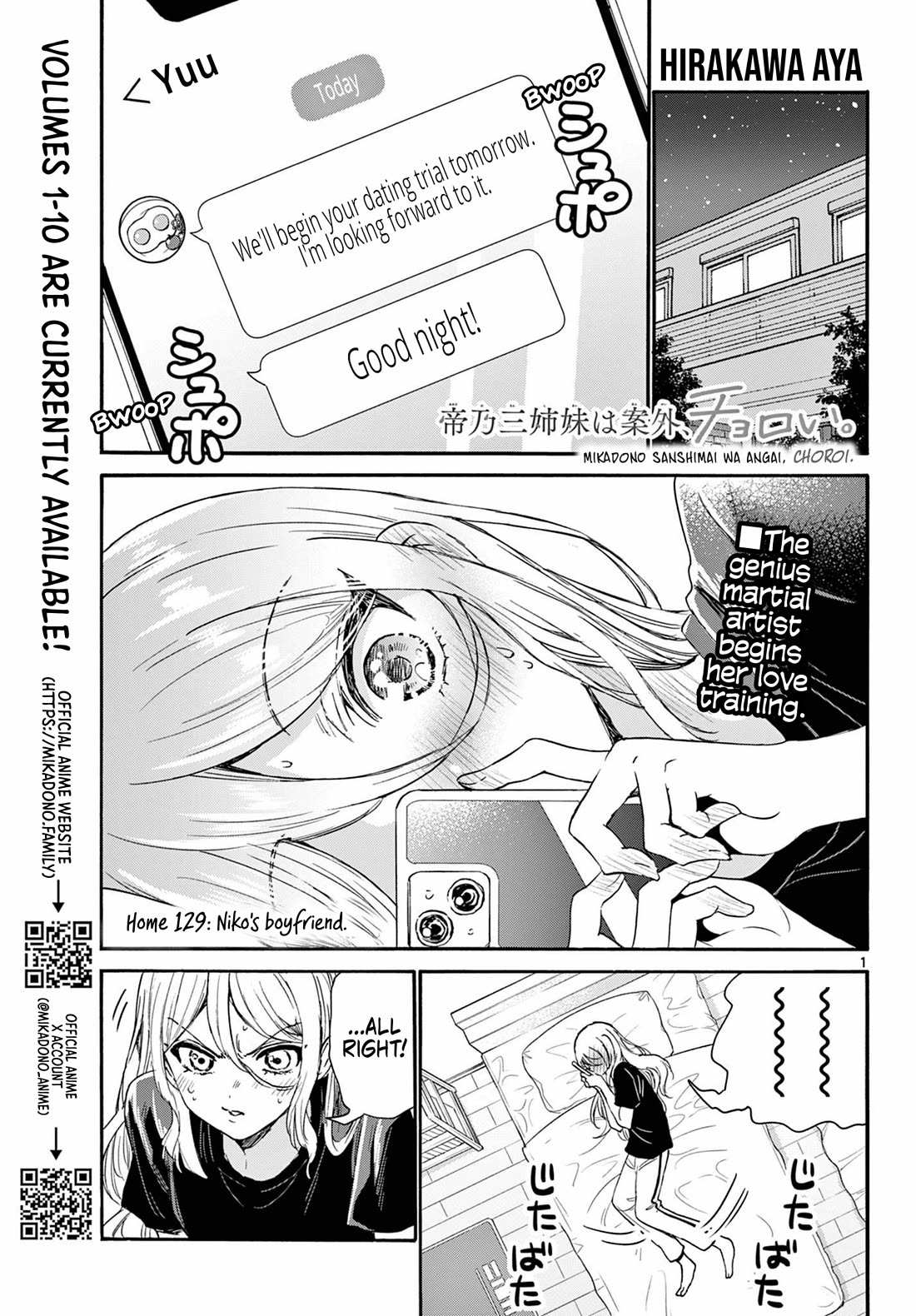 Mikadono Sanshimai wa Angai, Choroi. Chapter 129 55 0