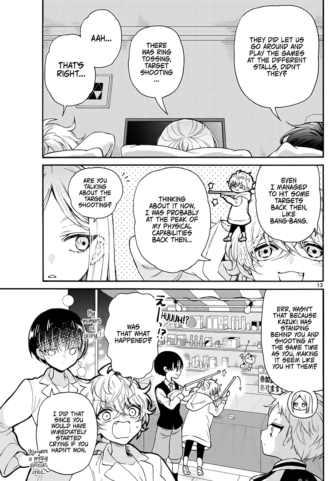 Mikadono Sanshimai wa Angai, Choroi. Chapter 13 67 12