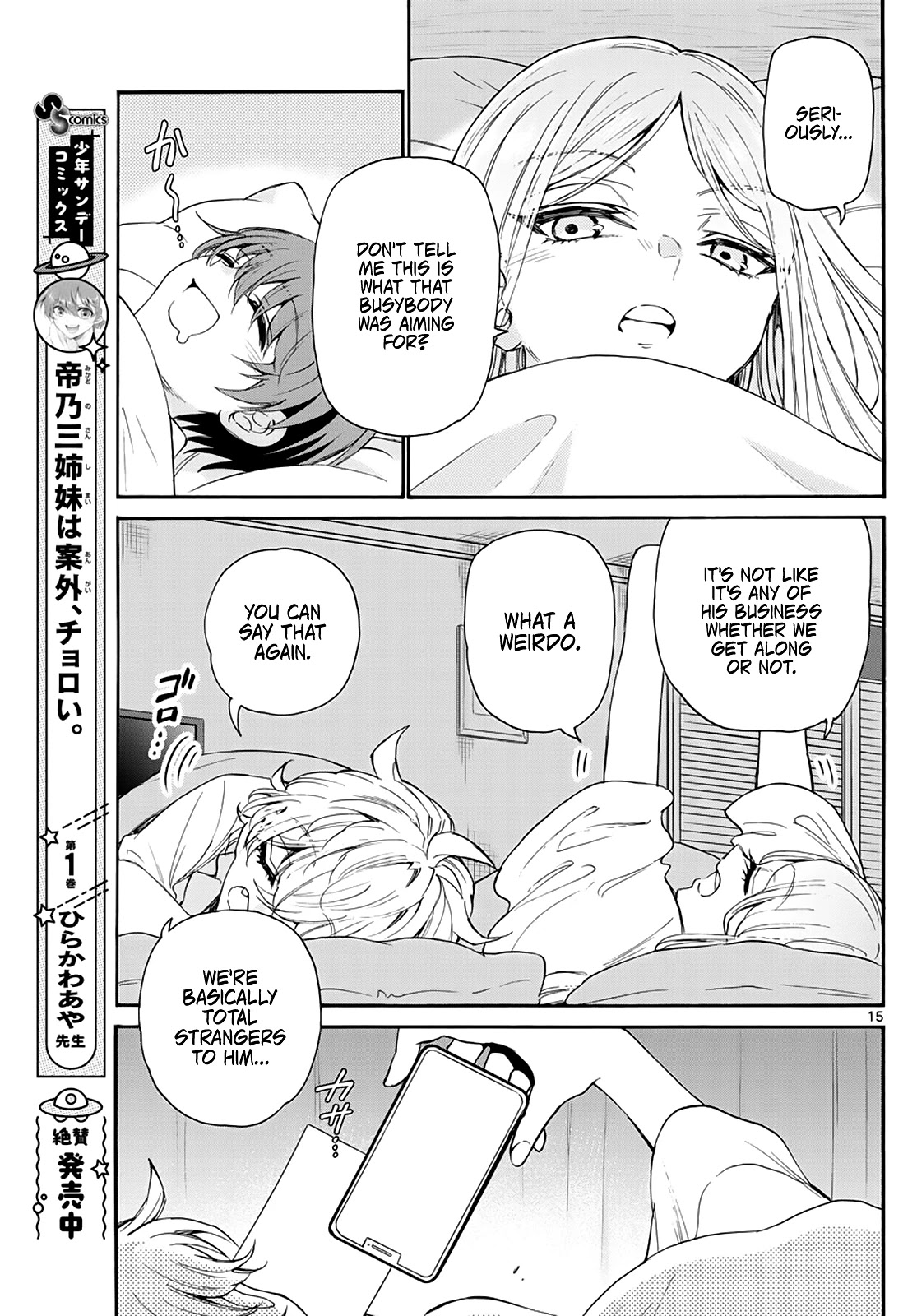 Mikadono Sanshimai wa Angai, Choroi. Chapter 13 69 14