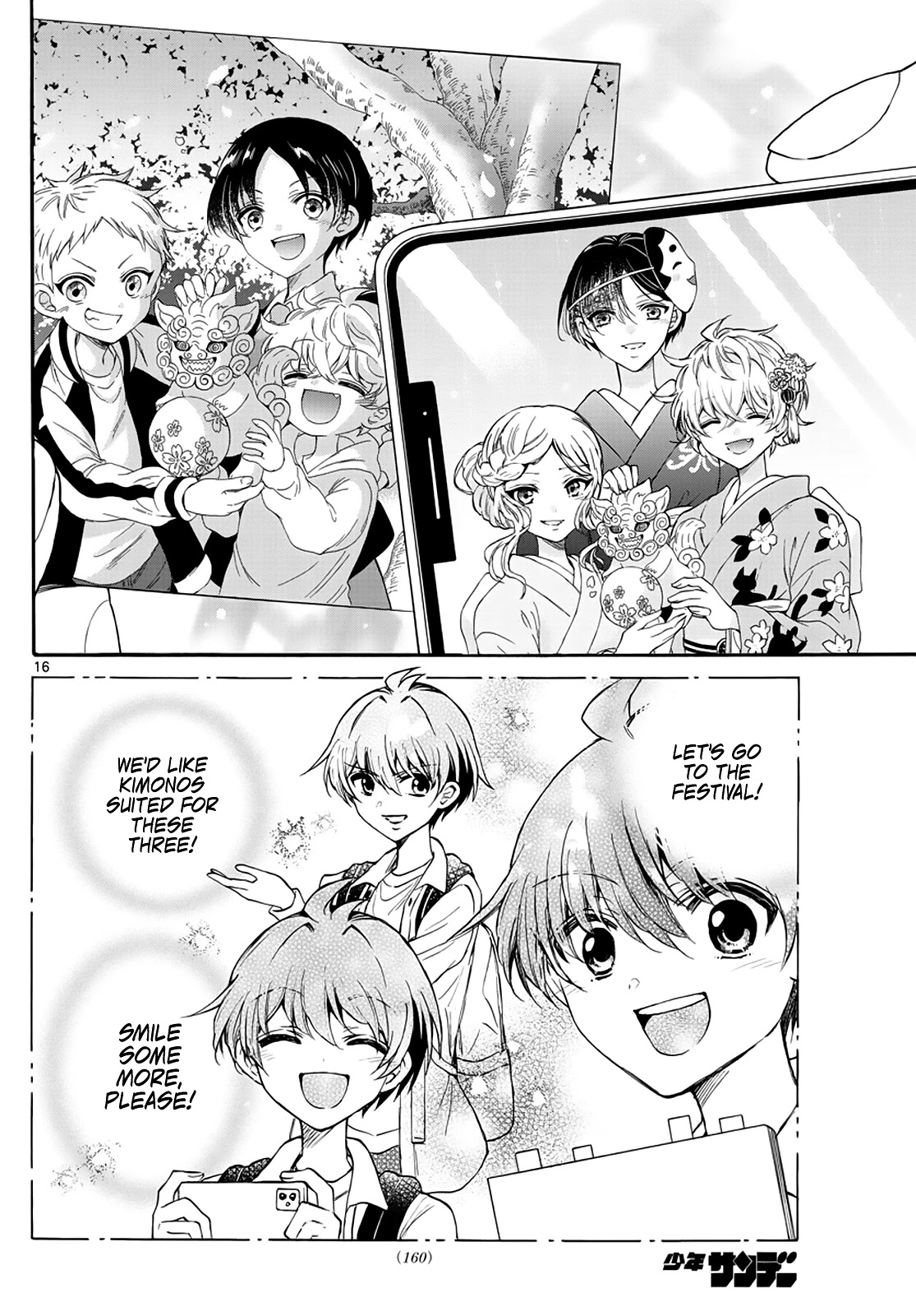 Mikadono Sanshimai wa Angai, Choroi. Chapter 13 70 15