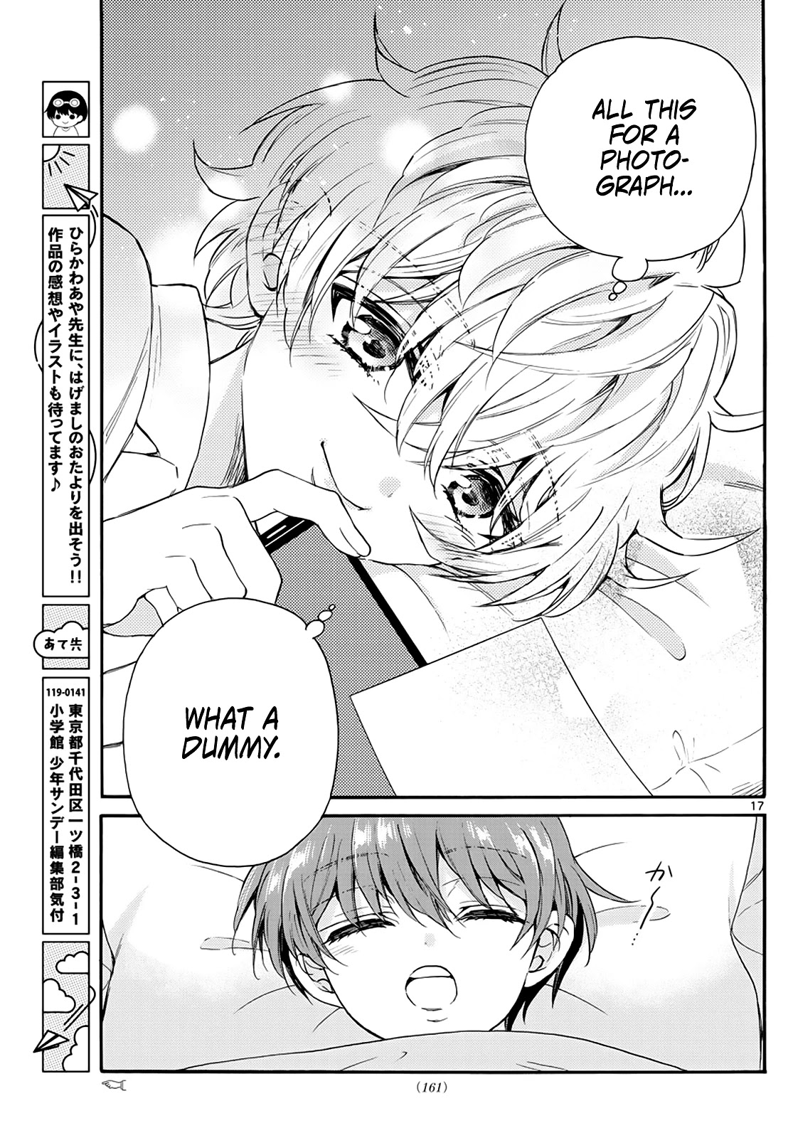 Mikadono Sanshimai wa Angai, Choroi. Chapter 13 71 16
