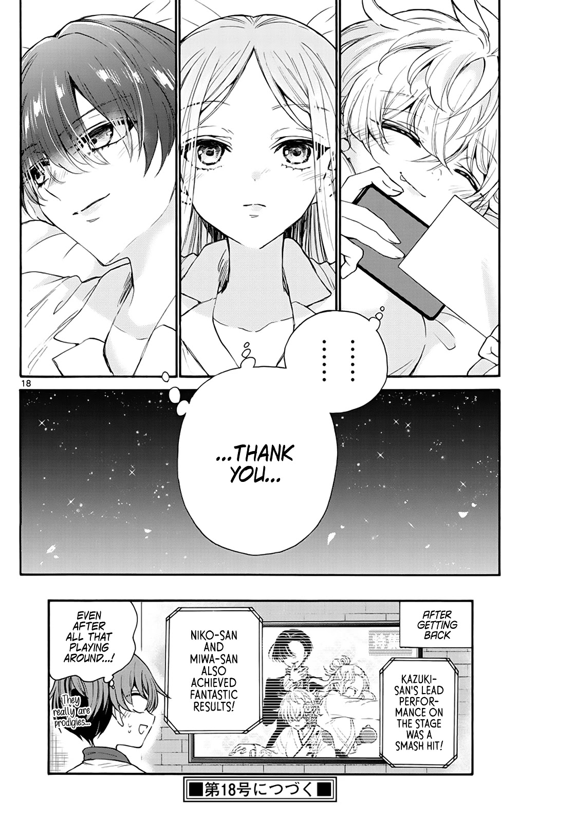 Mikadono Sanshimai wa Angai, Choroi. Chapter 13 72 17