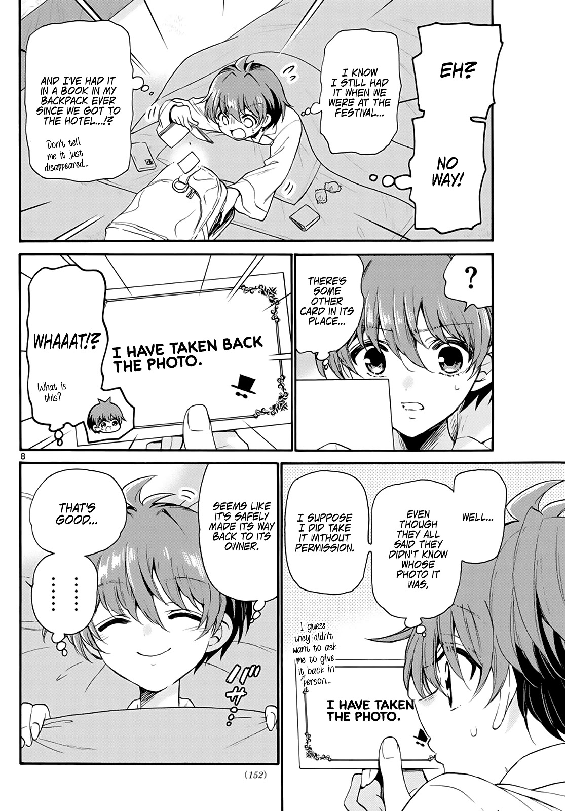 Mikadono Sanshimai wa Angai, Choroi. Chapter 13 62 7