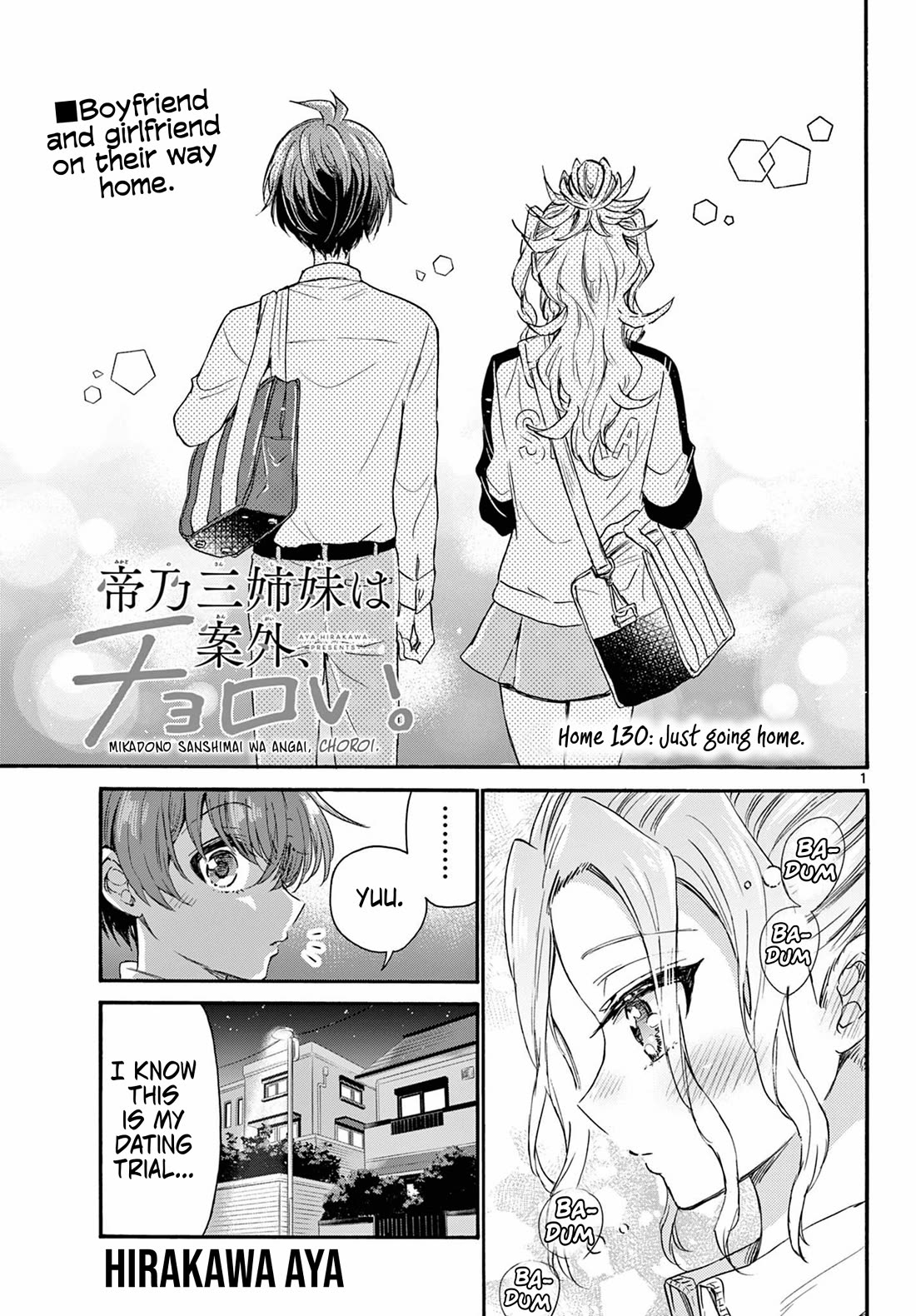 Mikadono Sanshimai wa Angai, Choroi. Chapter 130 55 0
