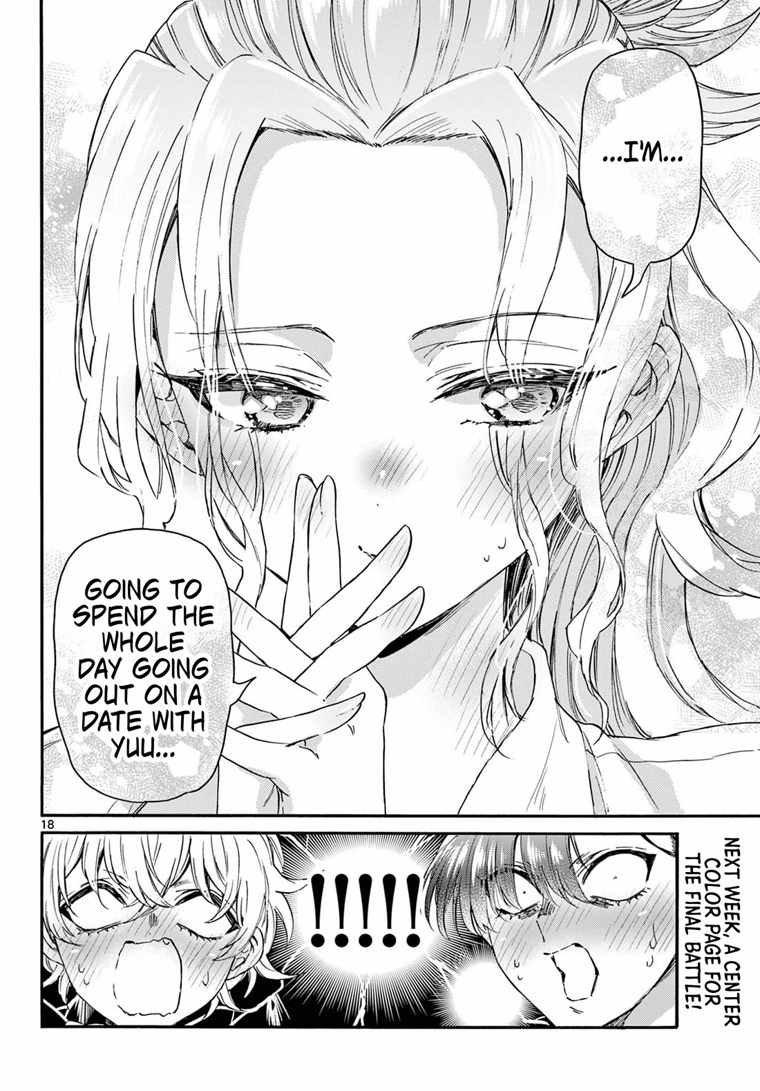 Mikadono Sanshimai wa Angai, Choroi. Chapter 130 72 17