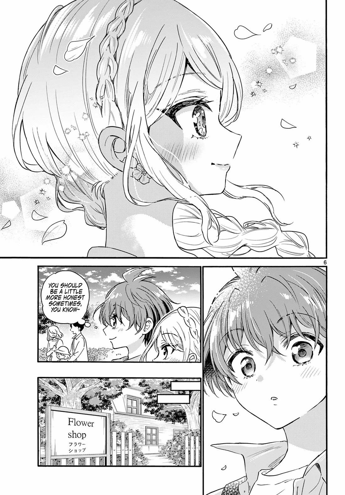 Mikadono Sanshimai wa Angai, Choroi. Chapter 131 63 5