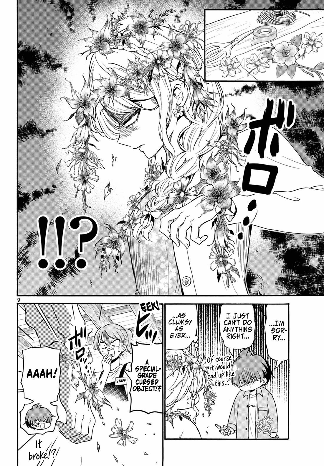 Mikadono Sanshimai wa Angai, Choroi. Chapter 131 66 8