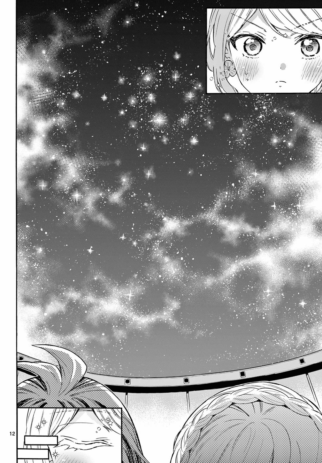 Mikadono Sanshimai wa Angai, Choroi. Chapter 132 66 11
