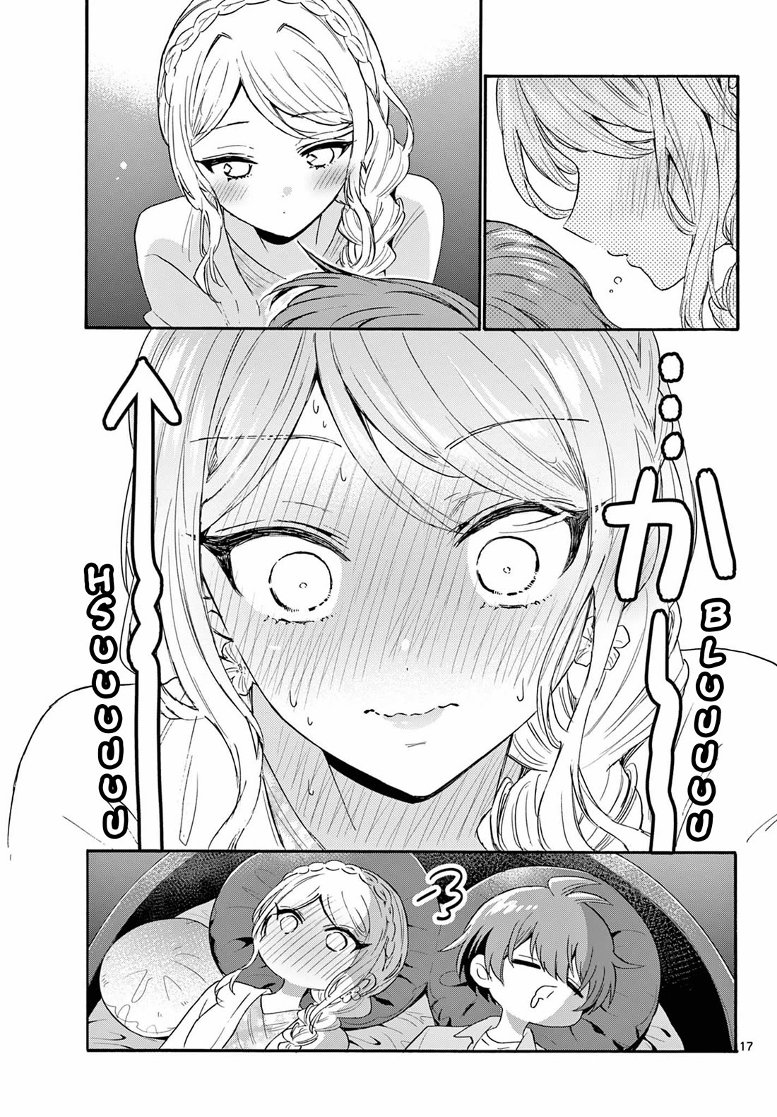 Mikadono Sanshimai wa Angai, Choroi. Chapter 132 71 16