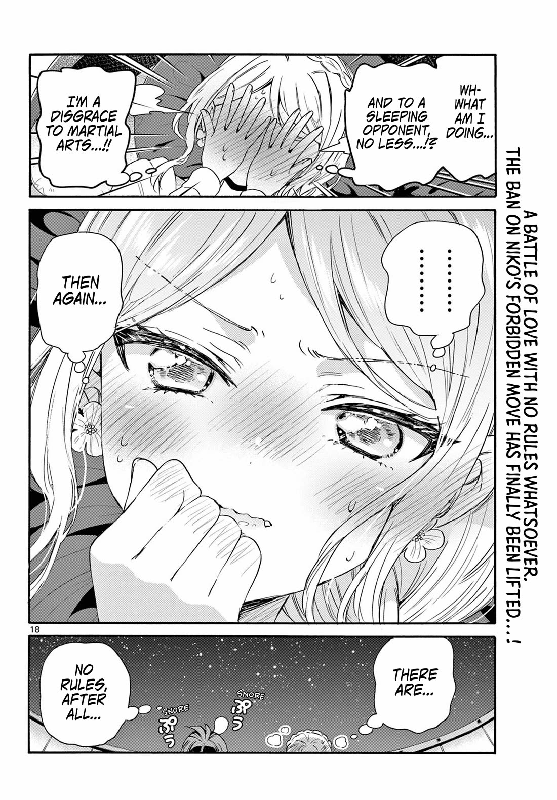 Mikadono Sanshimai wa Angai, Choroi. Chapter 132 72 17