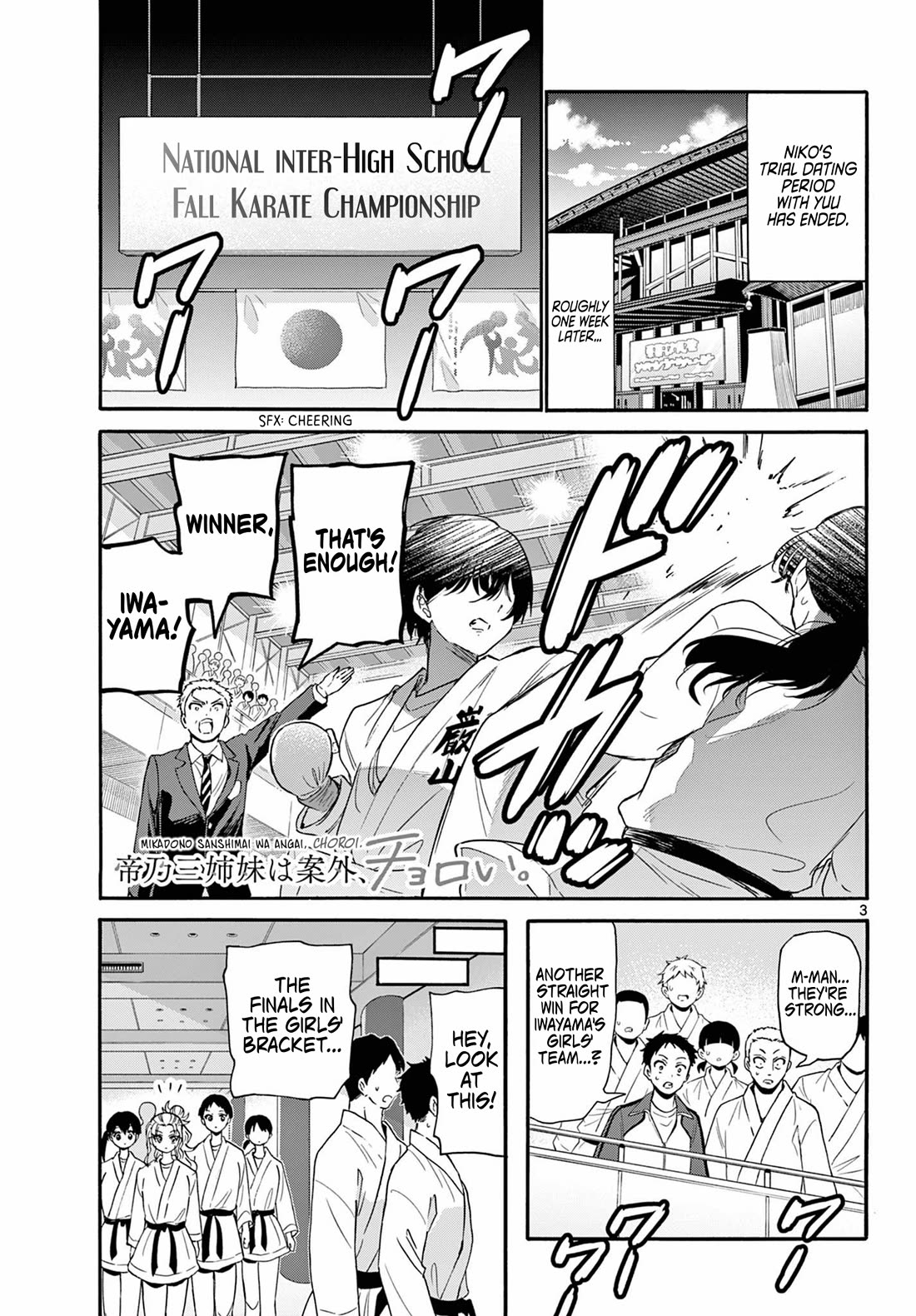 Mikadono Sanshimai wa Angai, Choroi. Chapter 134 59 1