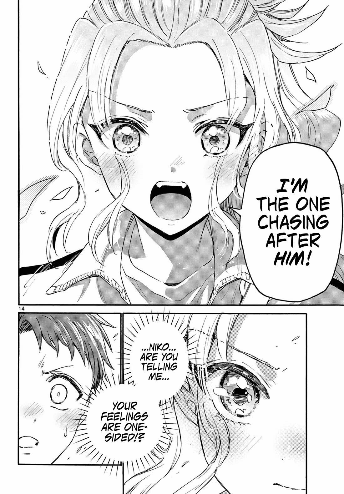Mikadono Sanshimai wa Angai, Choroi. Chapter 134 70 12