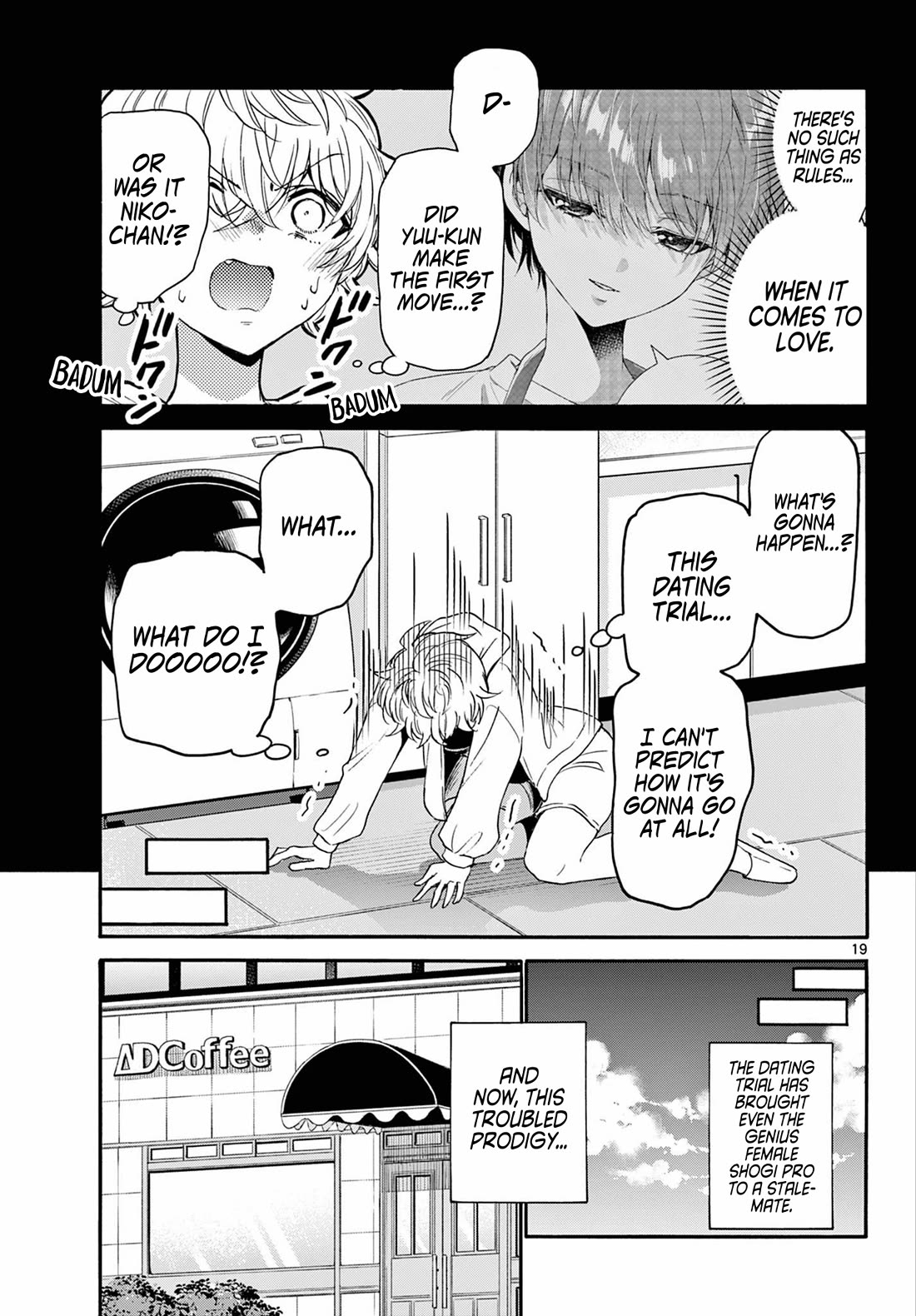 Mikadono Sanshimai wa Angai, Choroi. Chapter 134 75 17